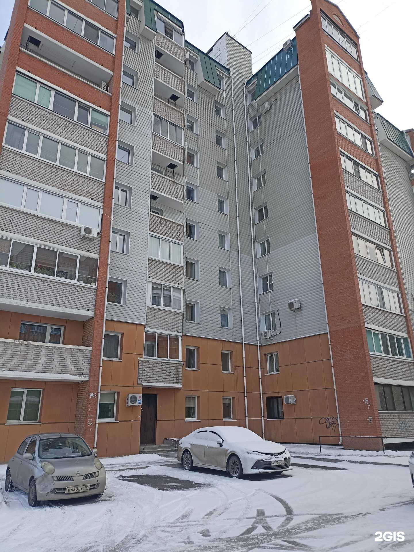 Отзывы на компанию Шатура в Абакане c фото - фотография 2 из 2