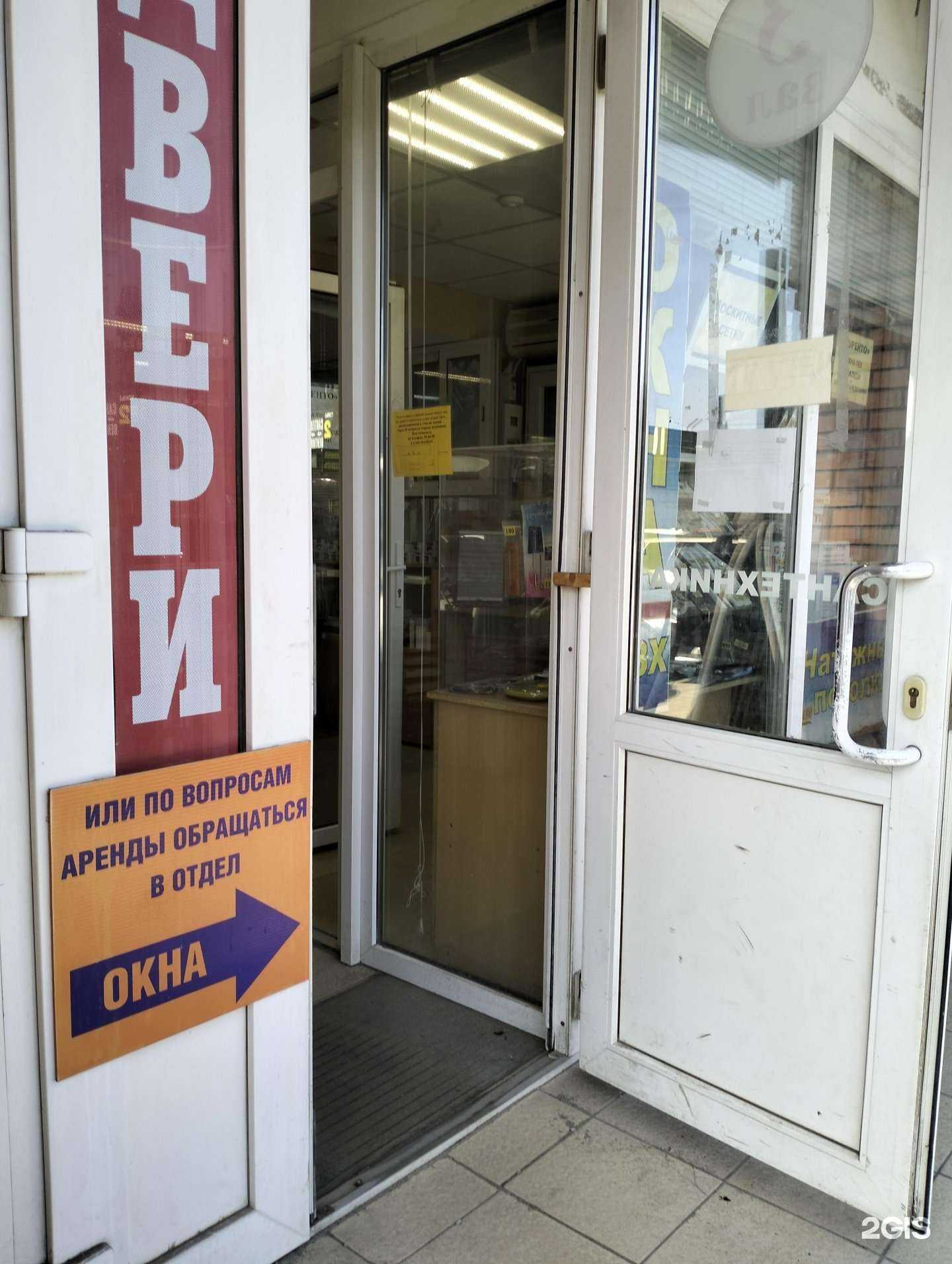 Отзывы на компанию Соренто в Рязани c фото