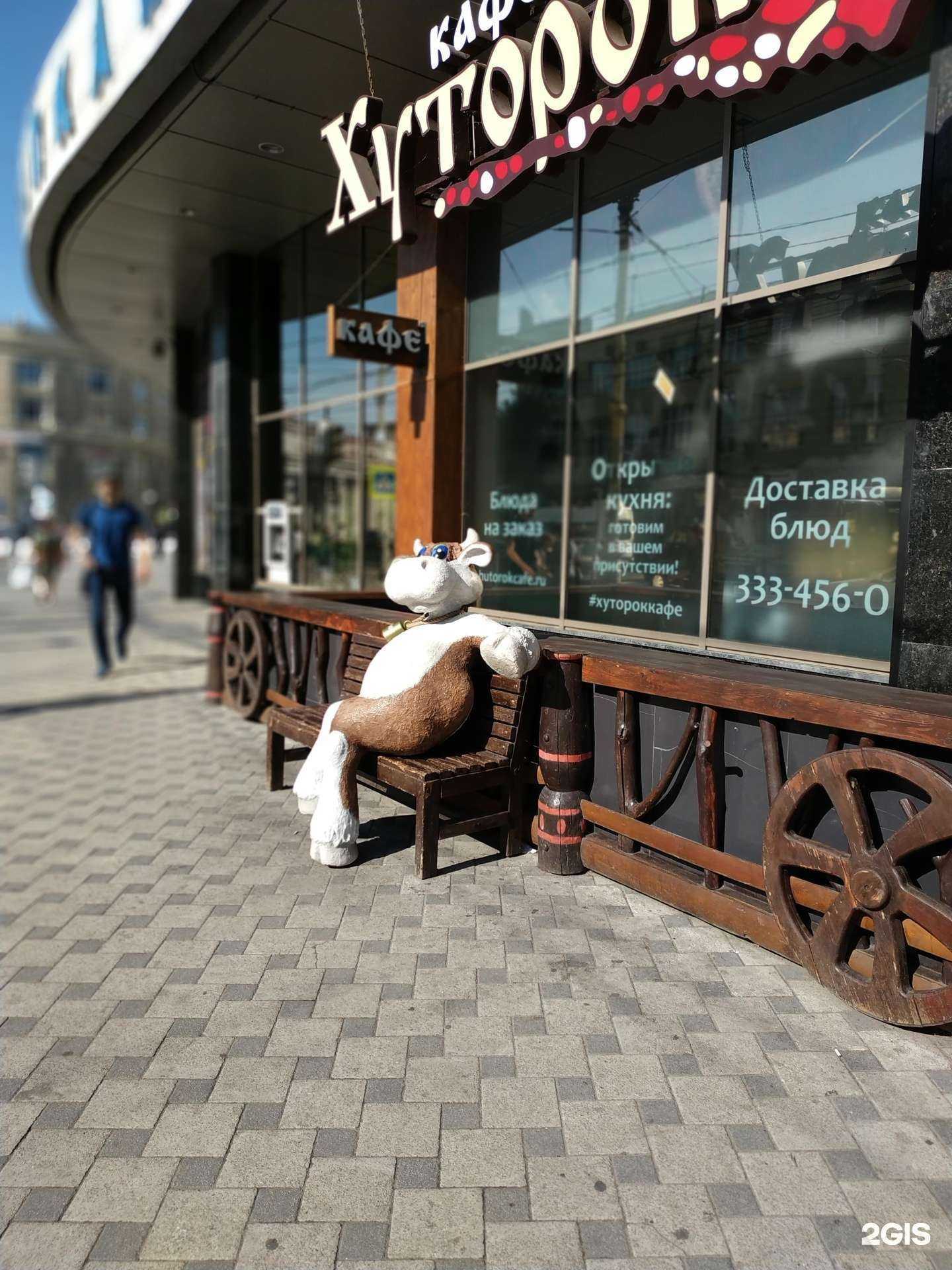 Отзывы на компанию Пролетарий в Воронеже c фото