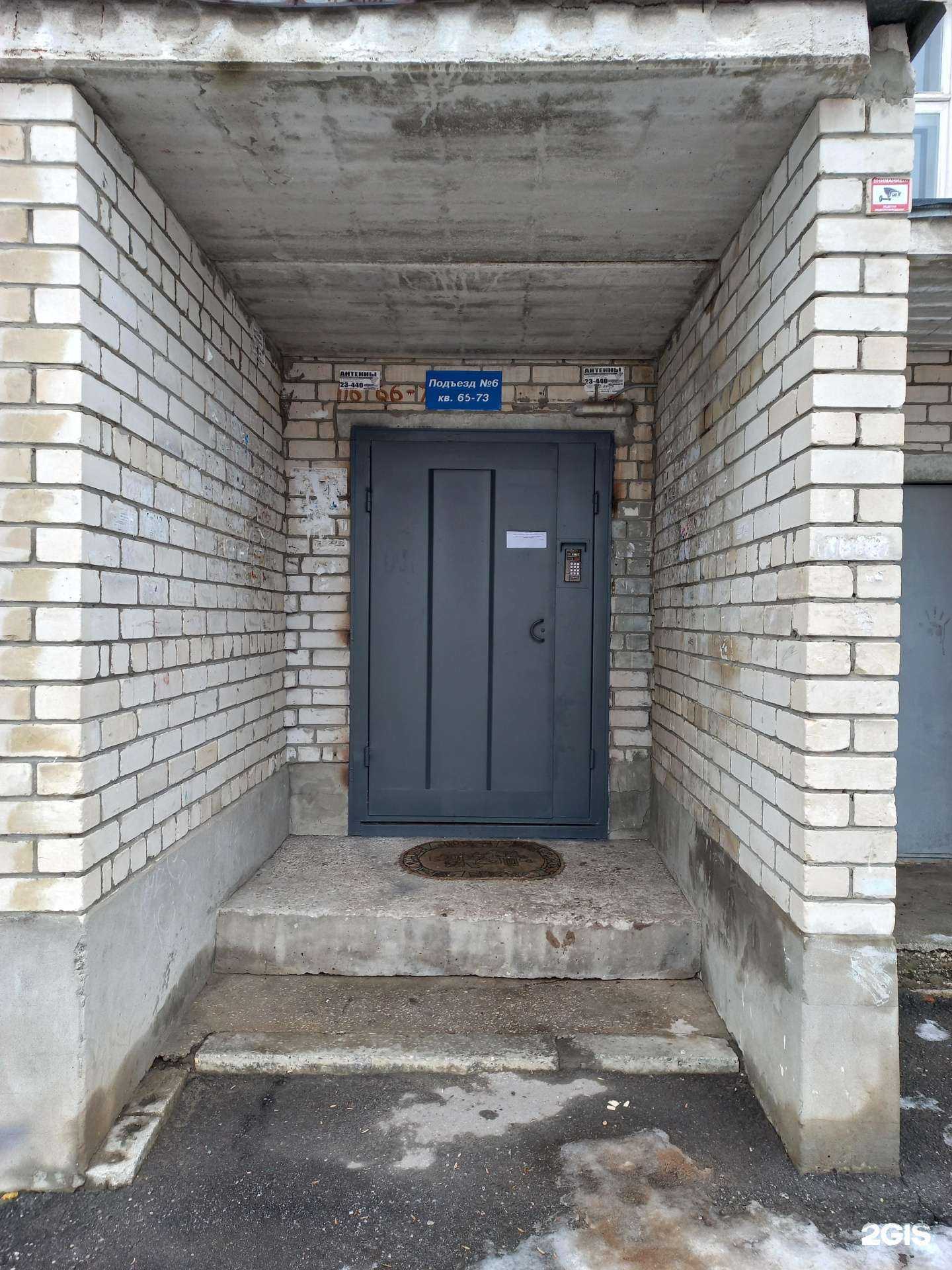 Отзывы на компанию Пашковы в Жигулевске c фото - фотография 2 из 2