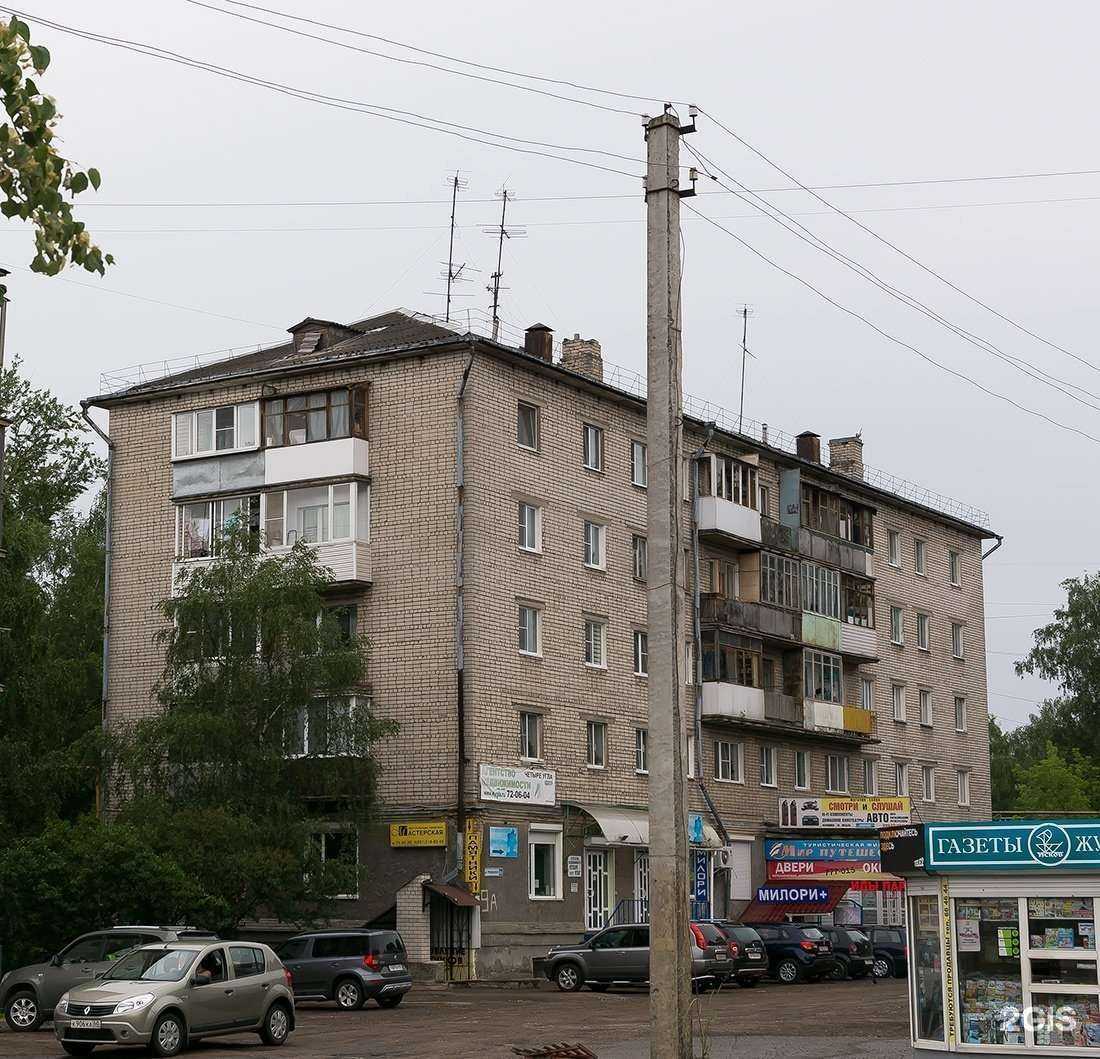 Отзывы на компанию Милори  в Пскове c фото - фотография 2 из 2