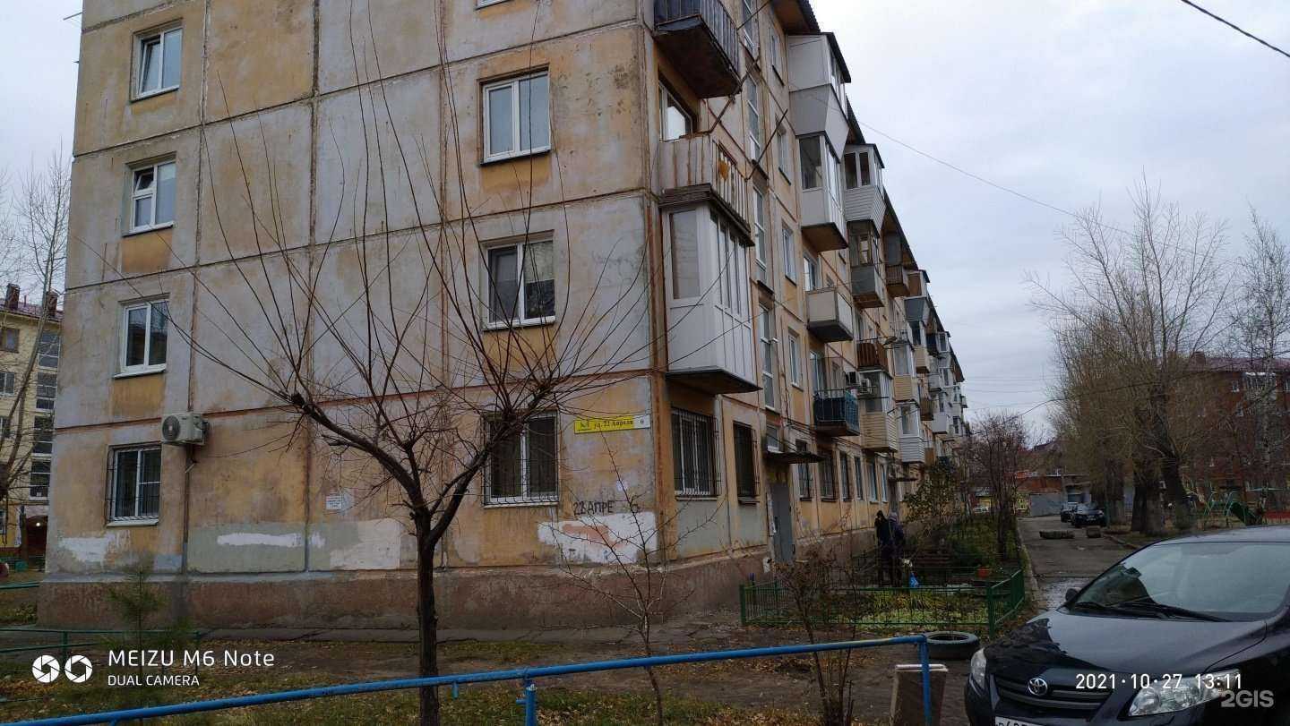 Отзывы на компанию Семейная в Омске c фото - фотография 2 из 2