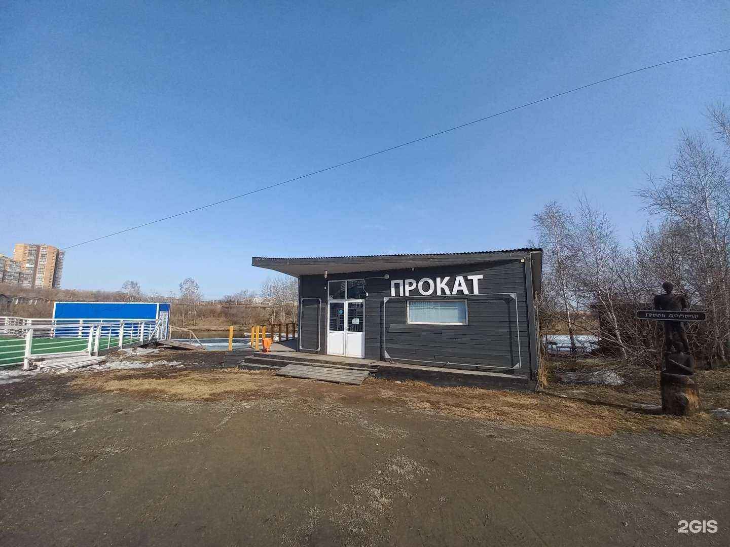 Отзывы на компанию Батутный центр в Иркутске c фото - фотография 2 из 2