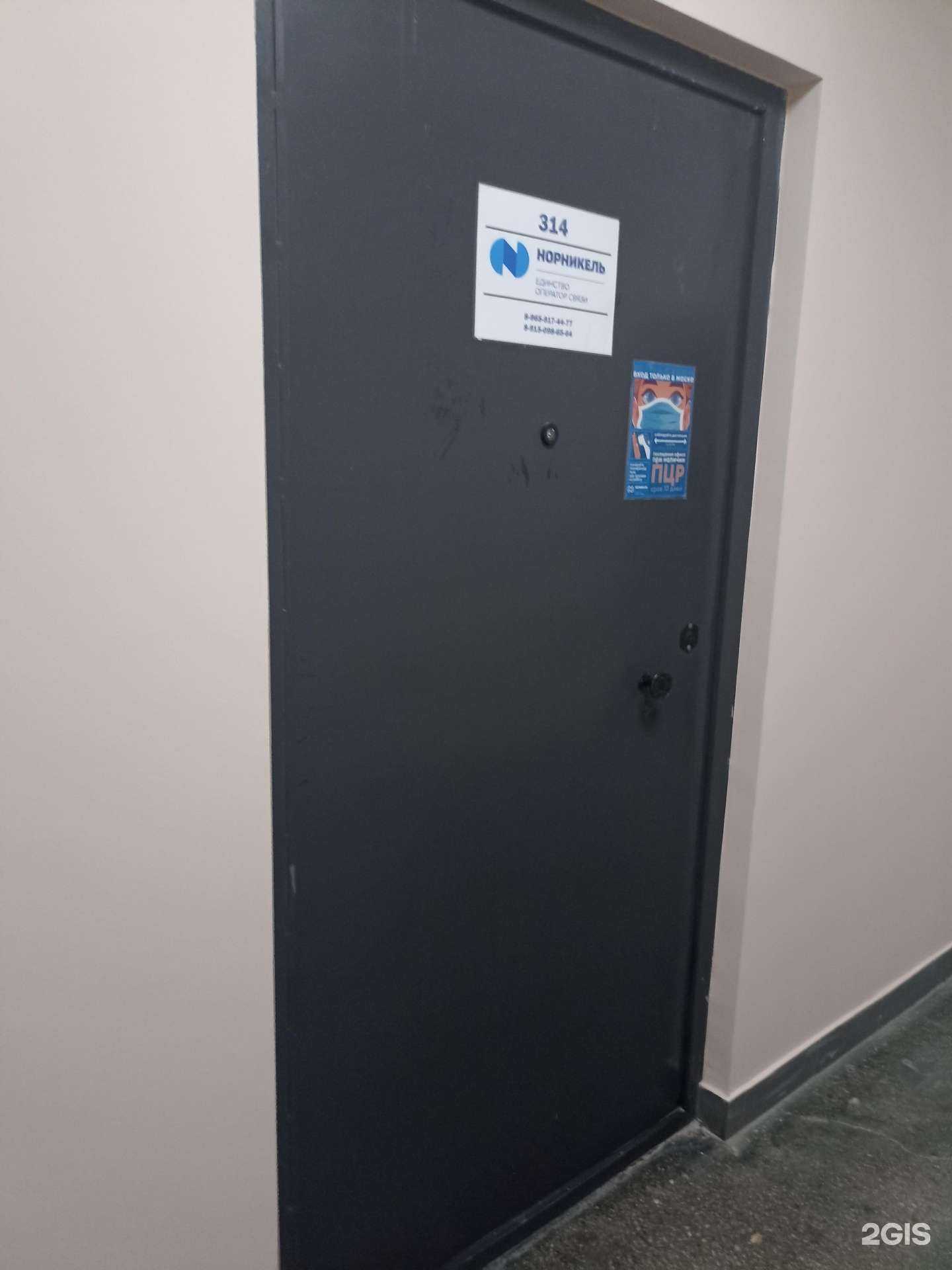 Отзывы на компанию Единство в г. Красноярск c фото