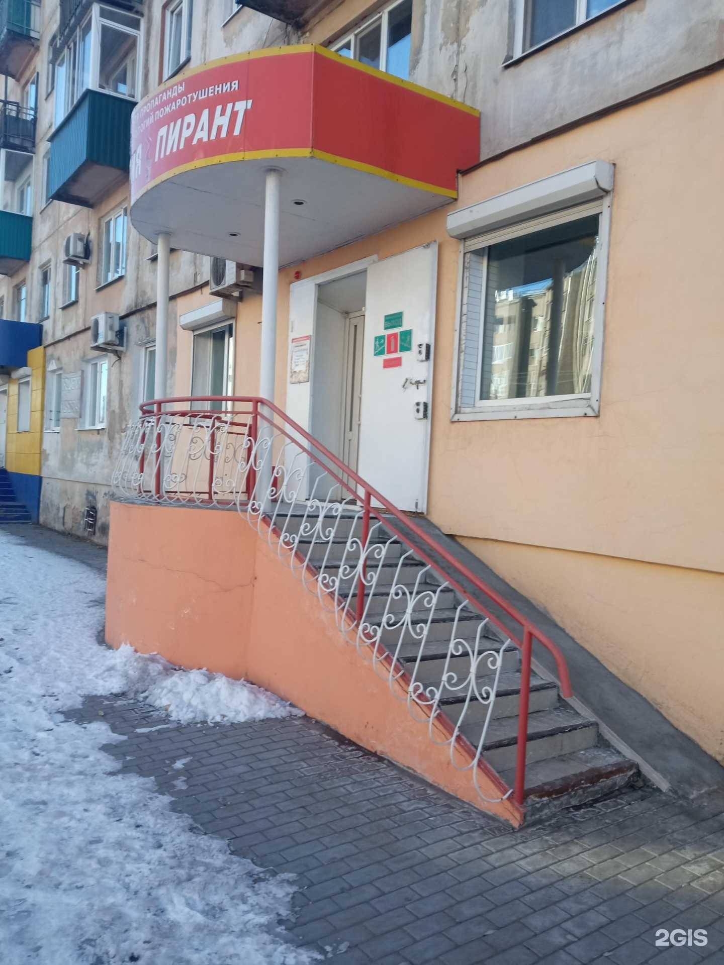 Отзывы на компанию Даурия-пирант в г. Чита c фото