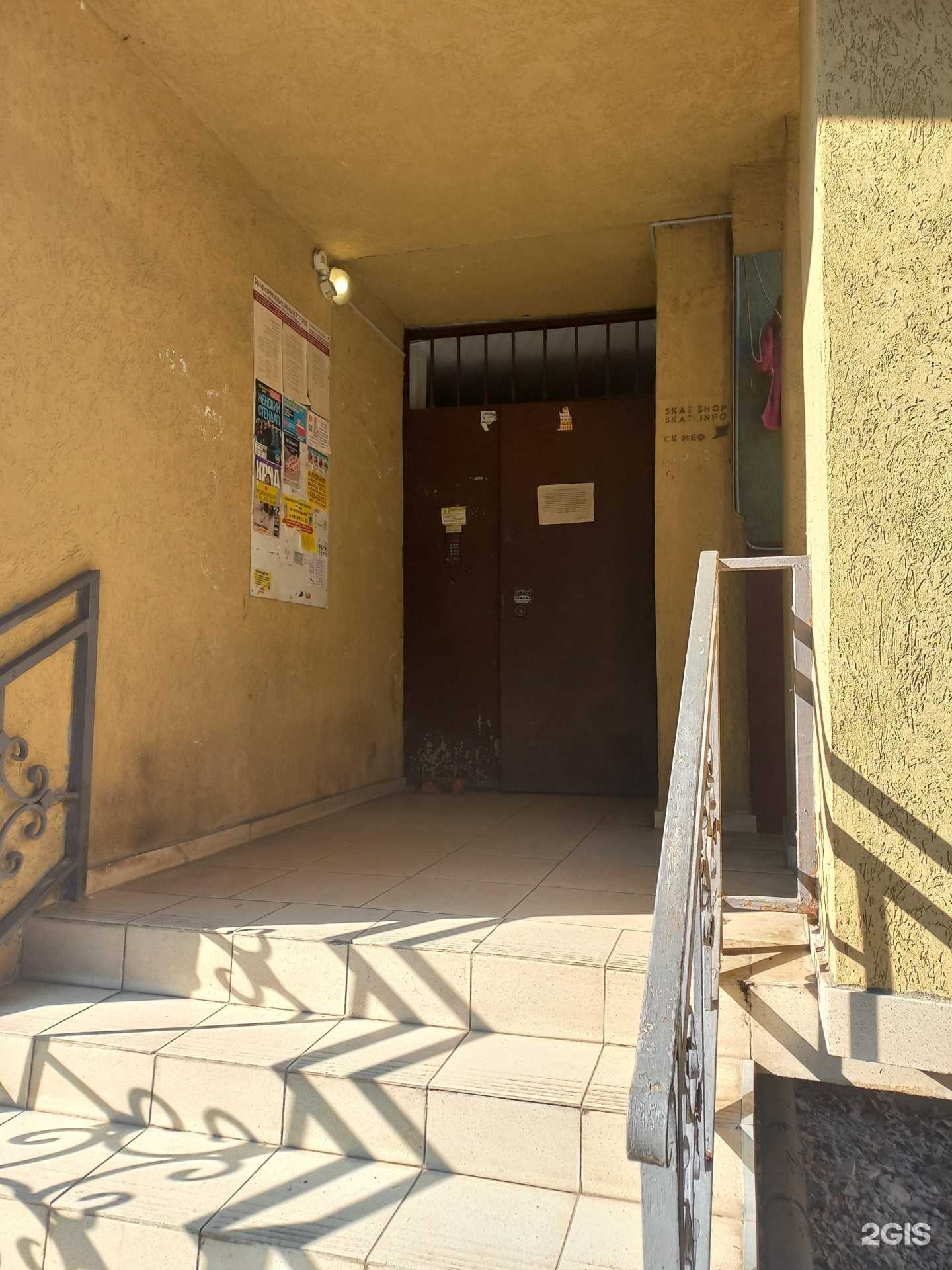 Отзывы на компанию Nails adler regina  в Сочи c фото - фотография 2 из 2