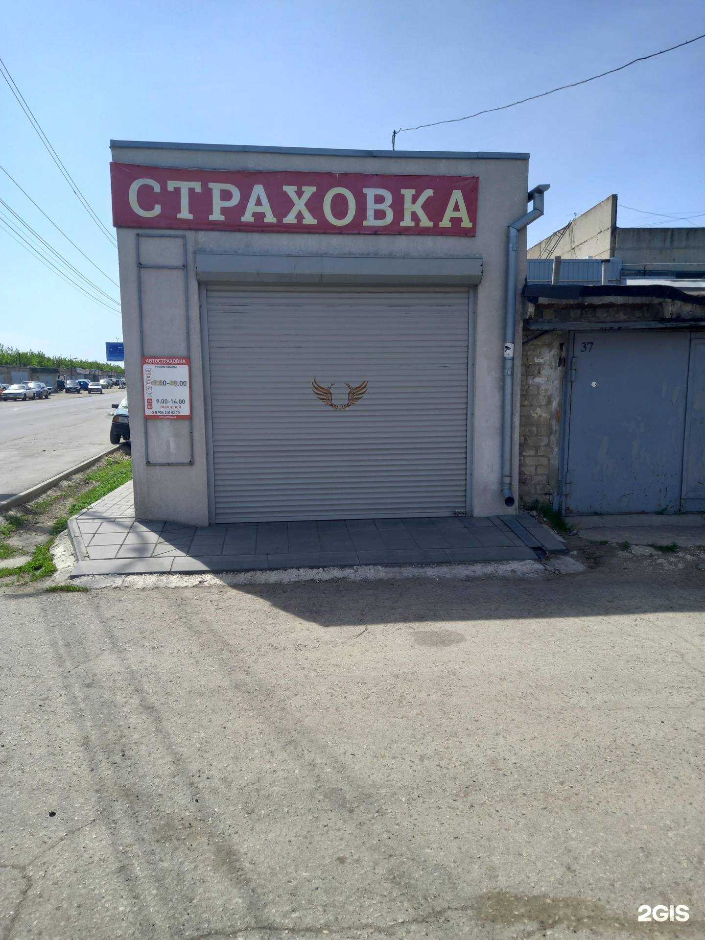 Отзывы на компанию Asv сервис в г. Саратов c фото