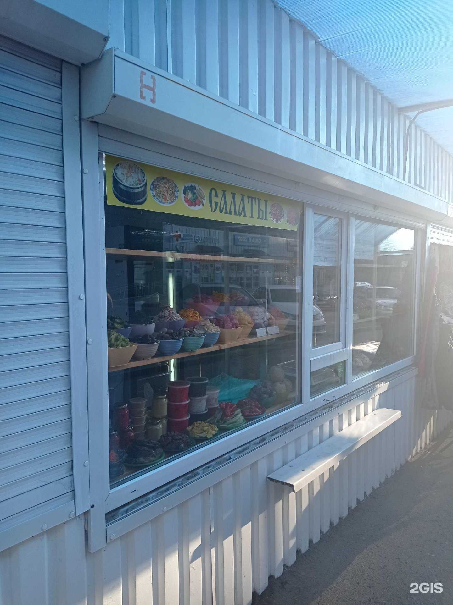 Отзывы на компанию Магазин бочковых соленьев в г. Волгоград c фото