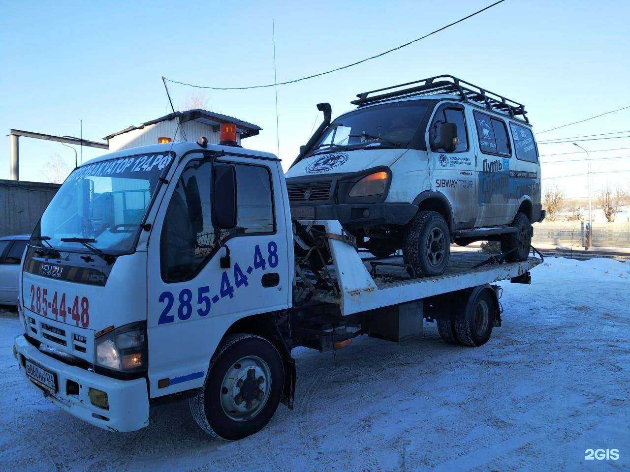 Отзывы на компанию Автоэвакуатор в г. Дивногорск c фото