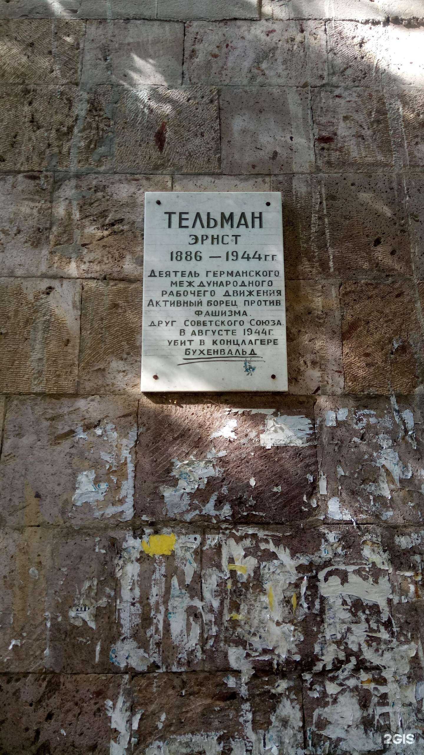 Отзывы на компанию Трикотажный рай в Кисловодске c фото - фотография 2 из 2