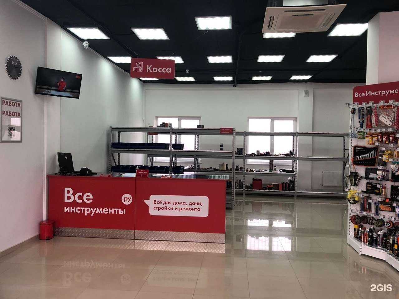 Отзывы на компанию ВсеИнструменты.ру в Краснодаре c фото