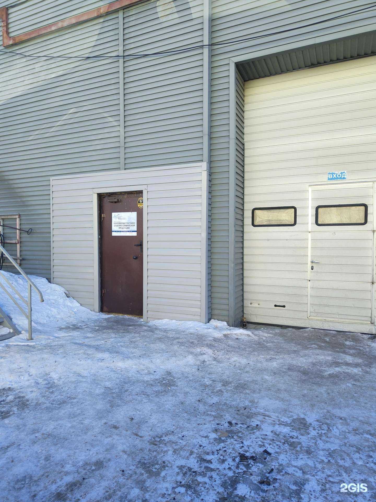 Отзывы на компанию ЭнергоКомплект в Новосибирске c фото