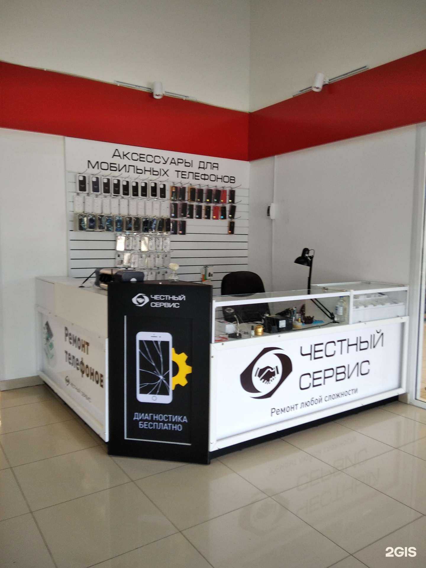 Отзывы на компанию Честный Сервис в Ноябрьске c фото