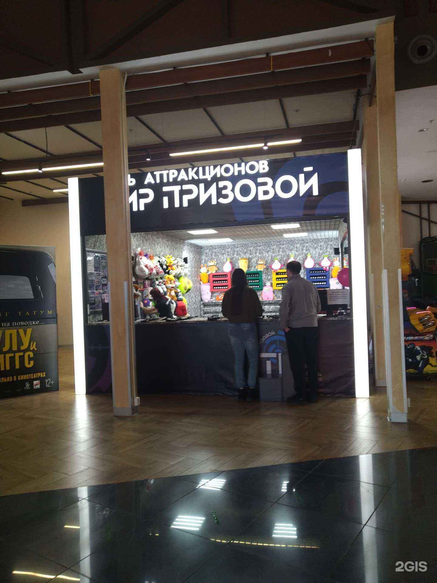 Отзывы на компанию Лимонтир в г. Химки c фото