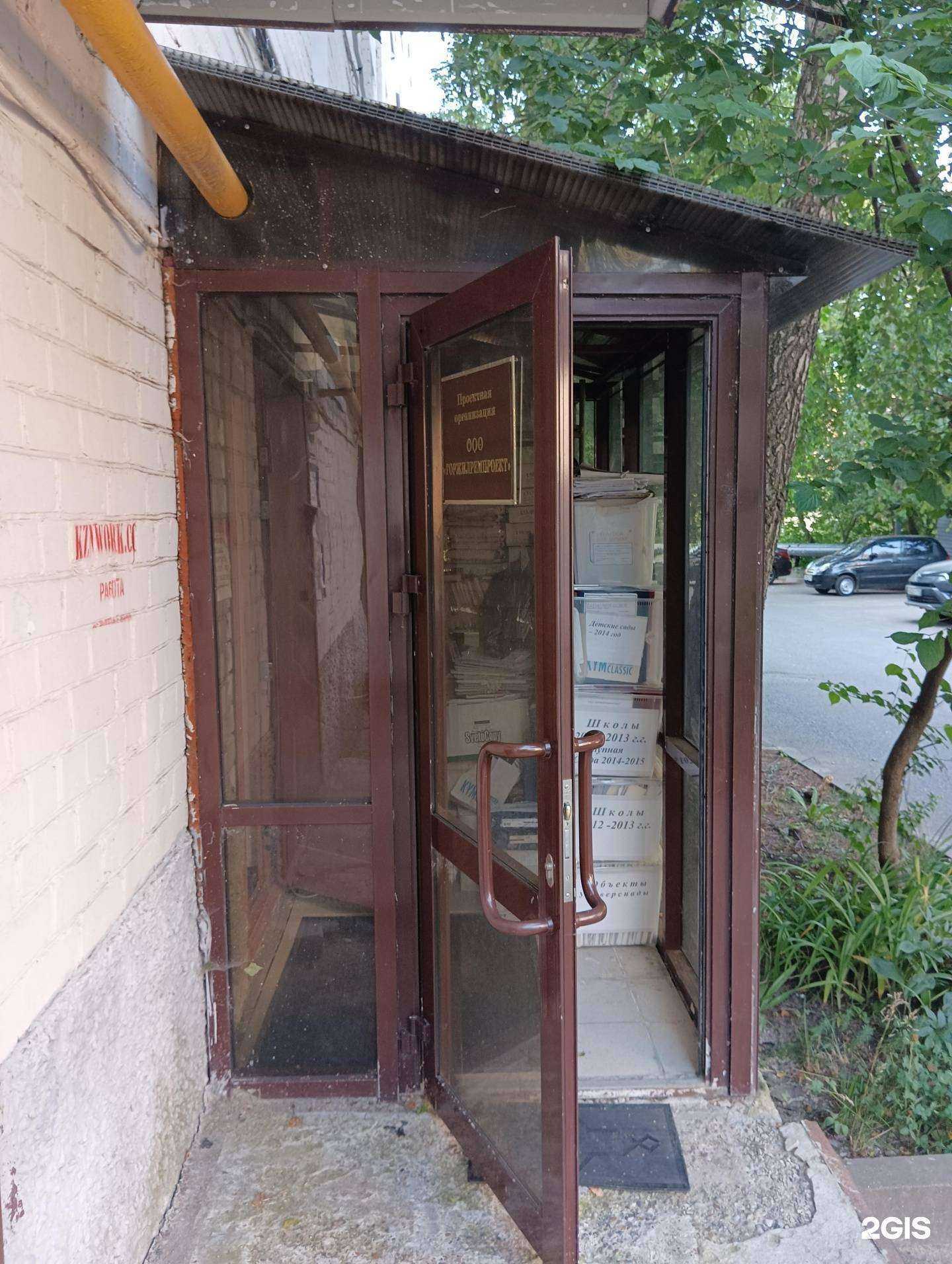 Отзывы на компанию Горжилремпроект в Казани c фото