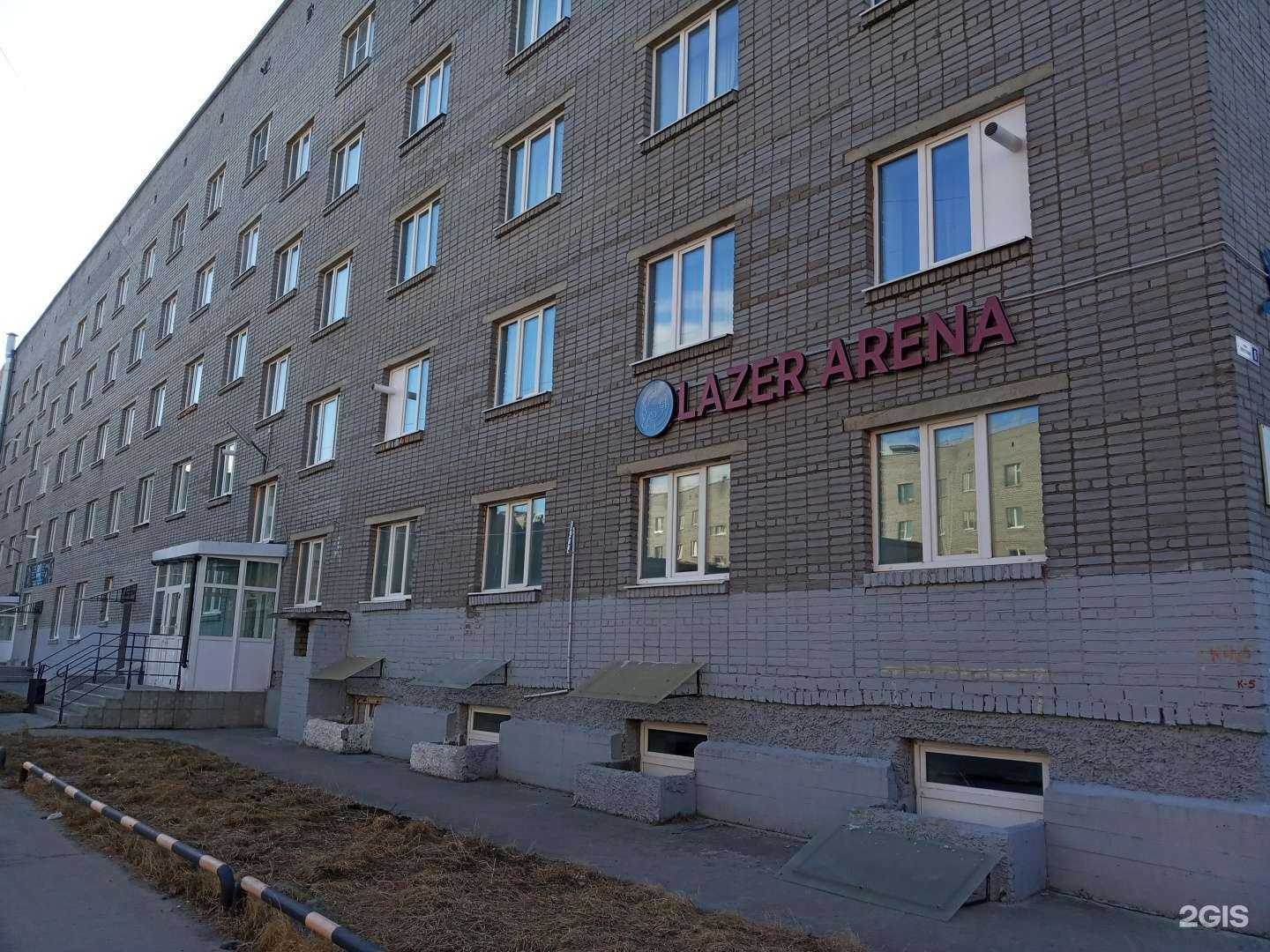 Отзывы на компанию Lazer arena в Оленегорске c фото