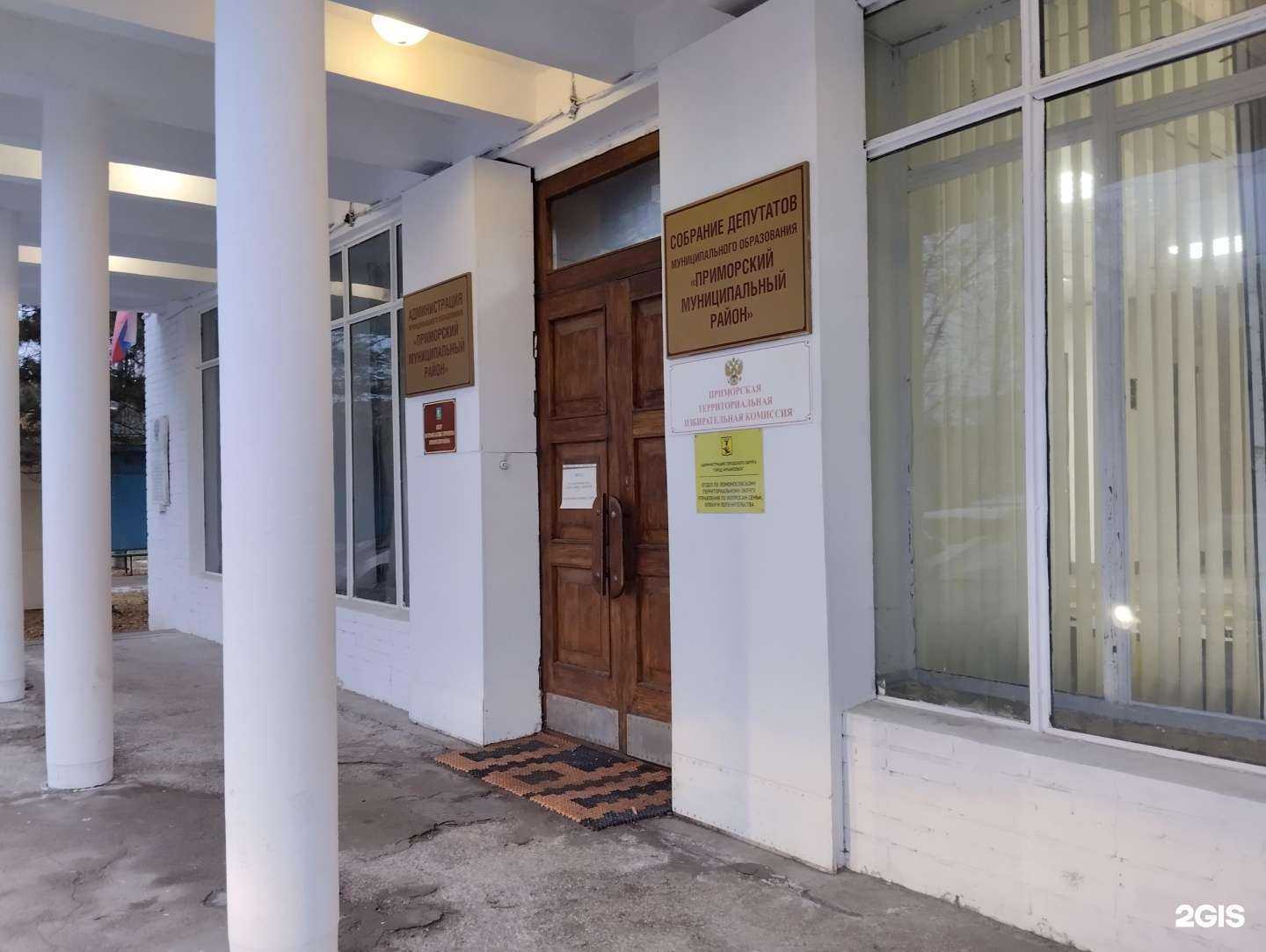 Отзывы на компанию Управление по гражданской обороне и чрезвычайным ситуациям в г. Архангельск c фото