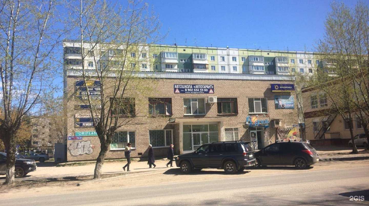 Отзывы на компанию Ювелирная мaстерская в Перми c фото - фотография 2 из 2