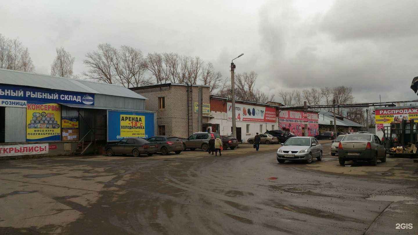 Отзывы на компанию Натрон в г. Вологда c фото