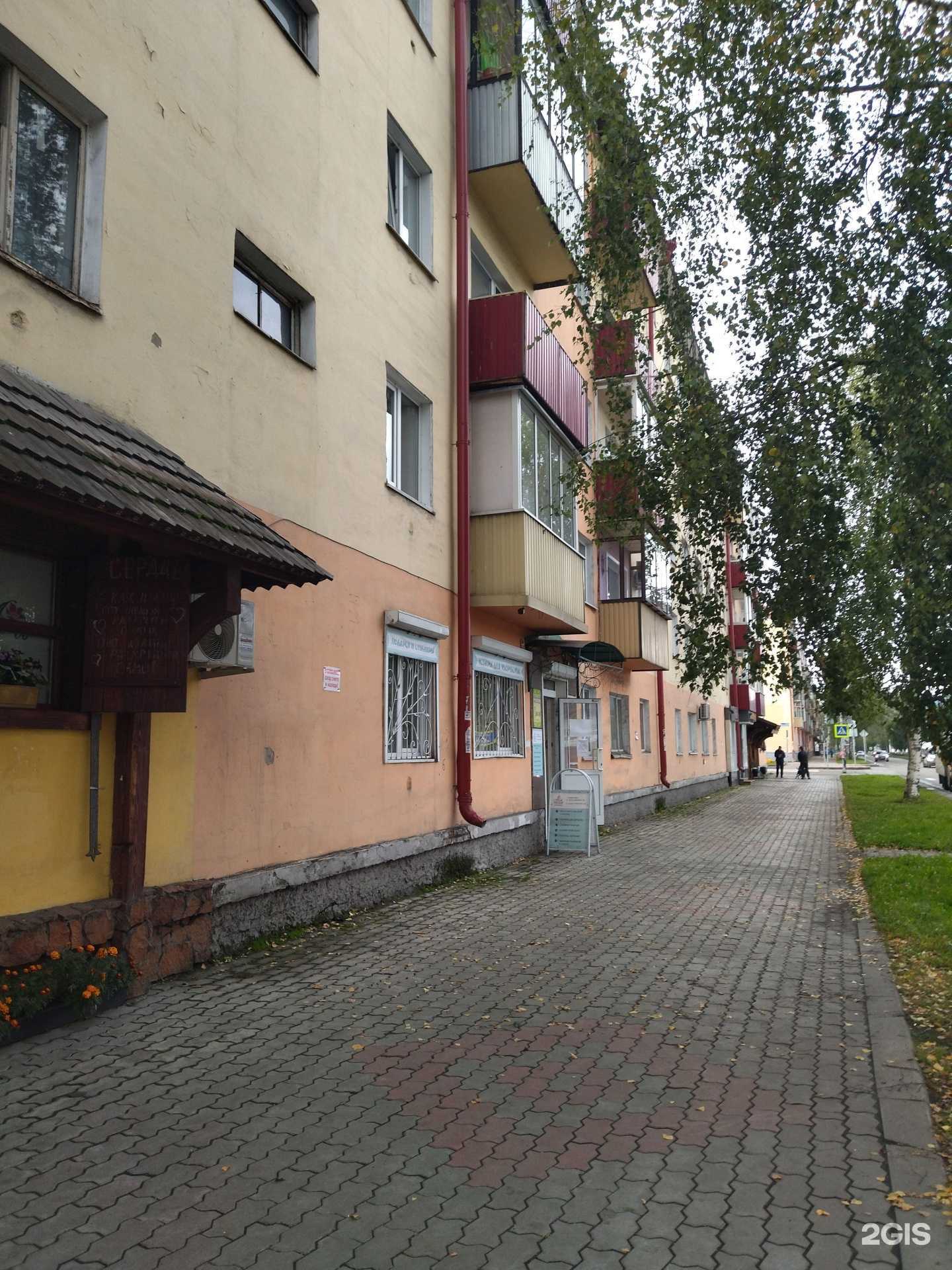 Отзывы на компанию Venera в Междуреченске c фото - фотография 2 из 2