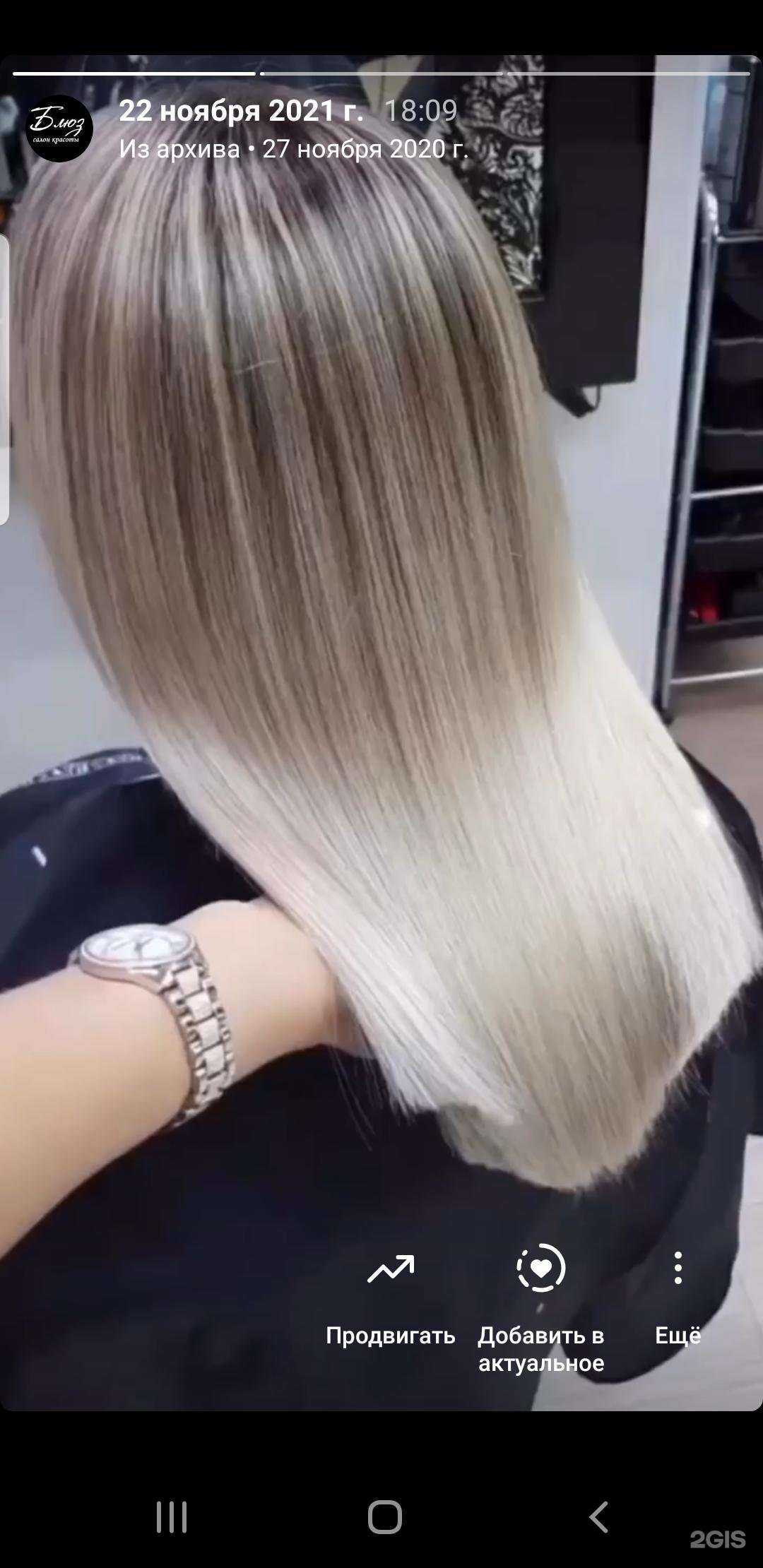 Отзывы на компанию Блюз в Хабаровске c фото