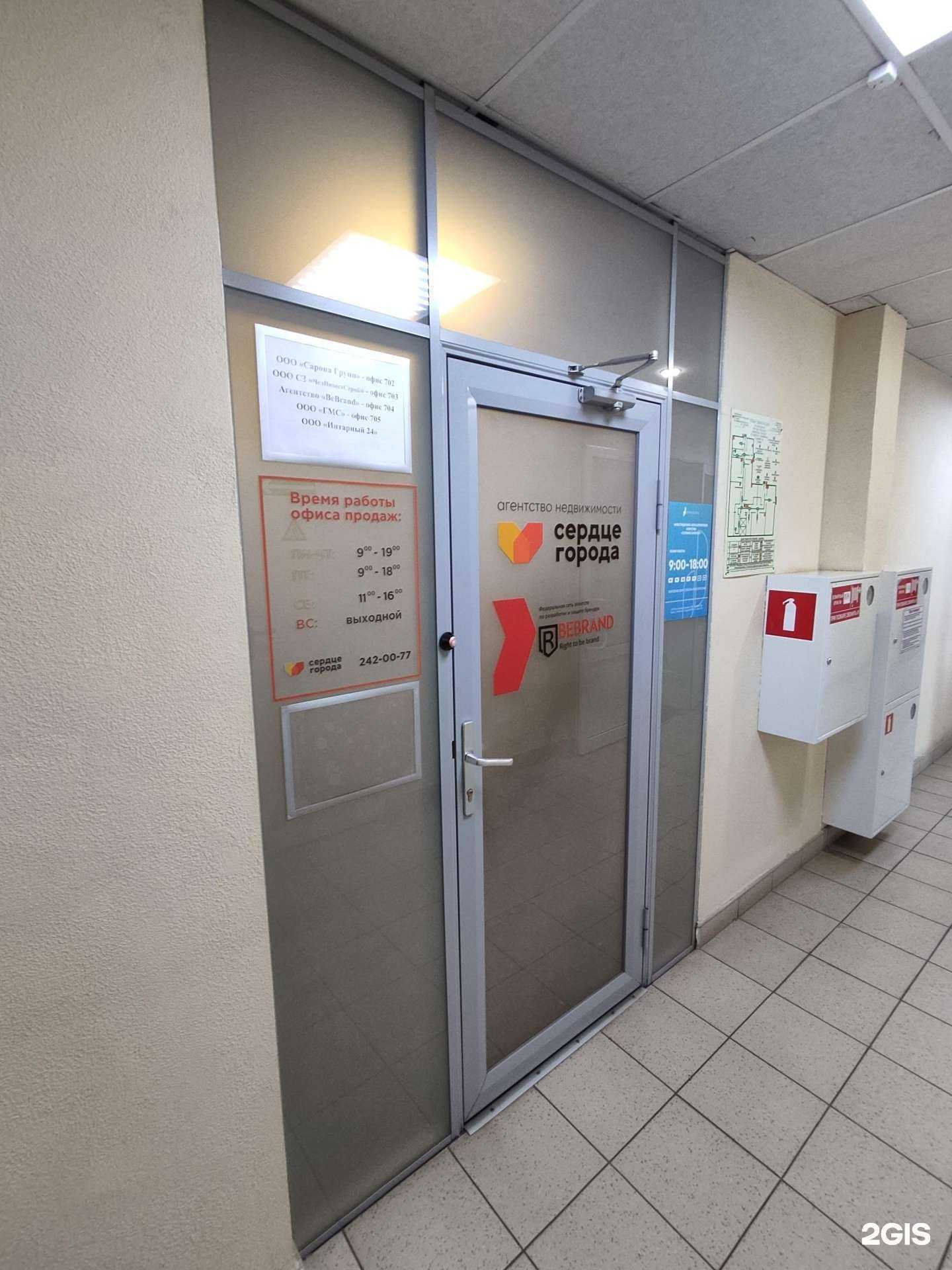 Отзывы на компанию Студия Хасенова в Челябинске c фото