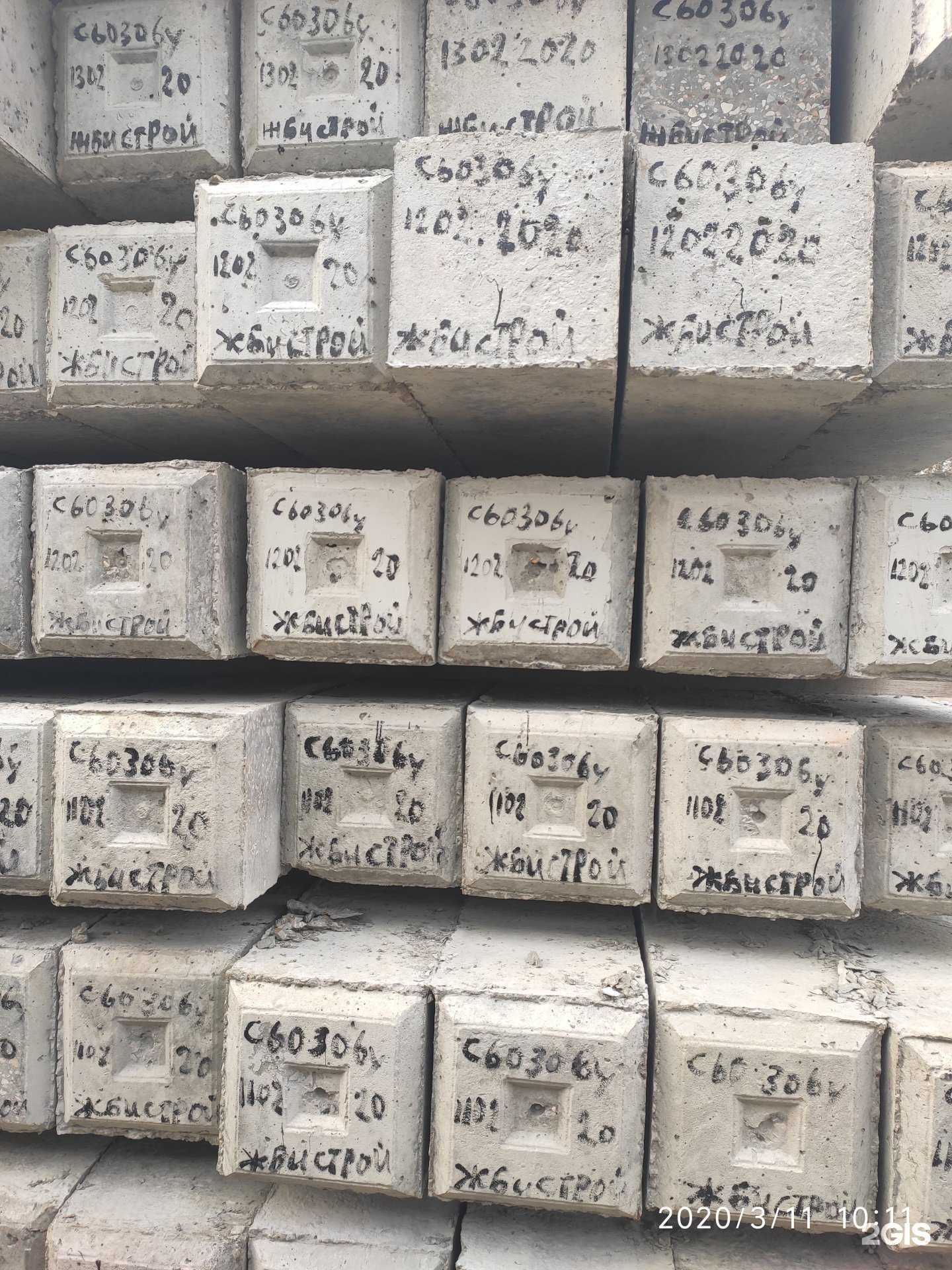 Отзывы на компанию Лидер Строй в Калуге c фото