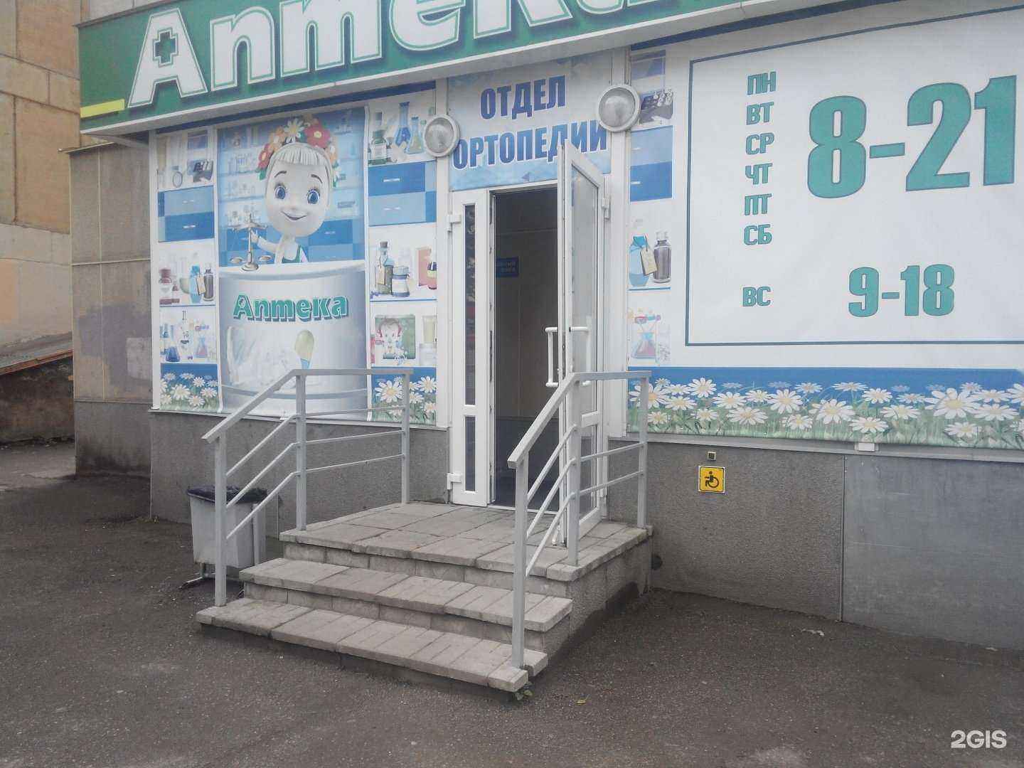 Отзывы на компанию Живика в г. Нижний Тагил c фото