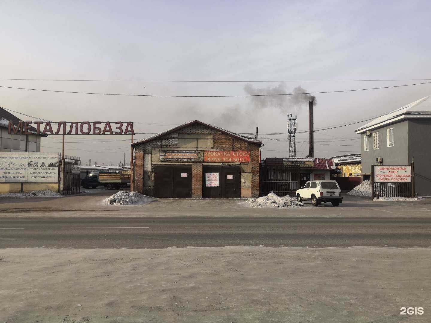 Отзывы на компанию Кузел в г. Кызыл c фото