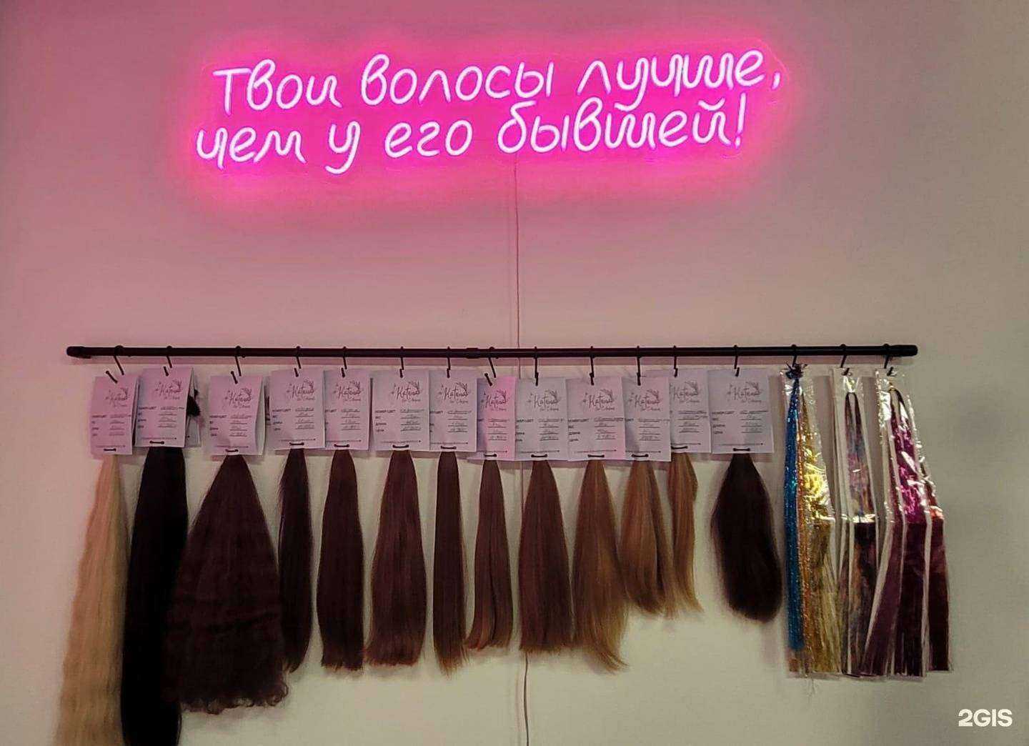 Отзывы на компанию Katrina Hair Extensions в г. Северодвинск c фото