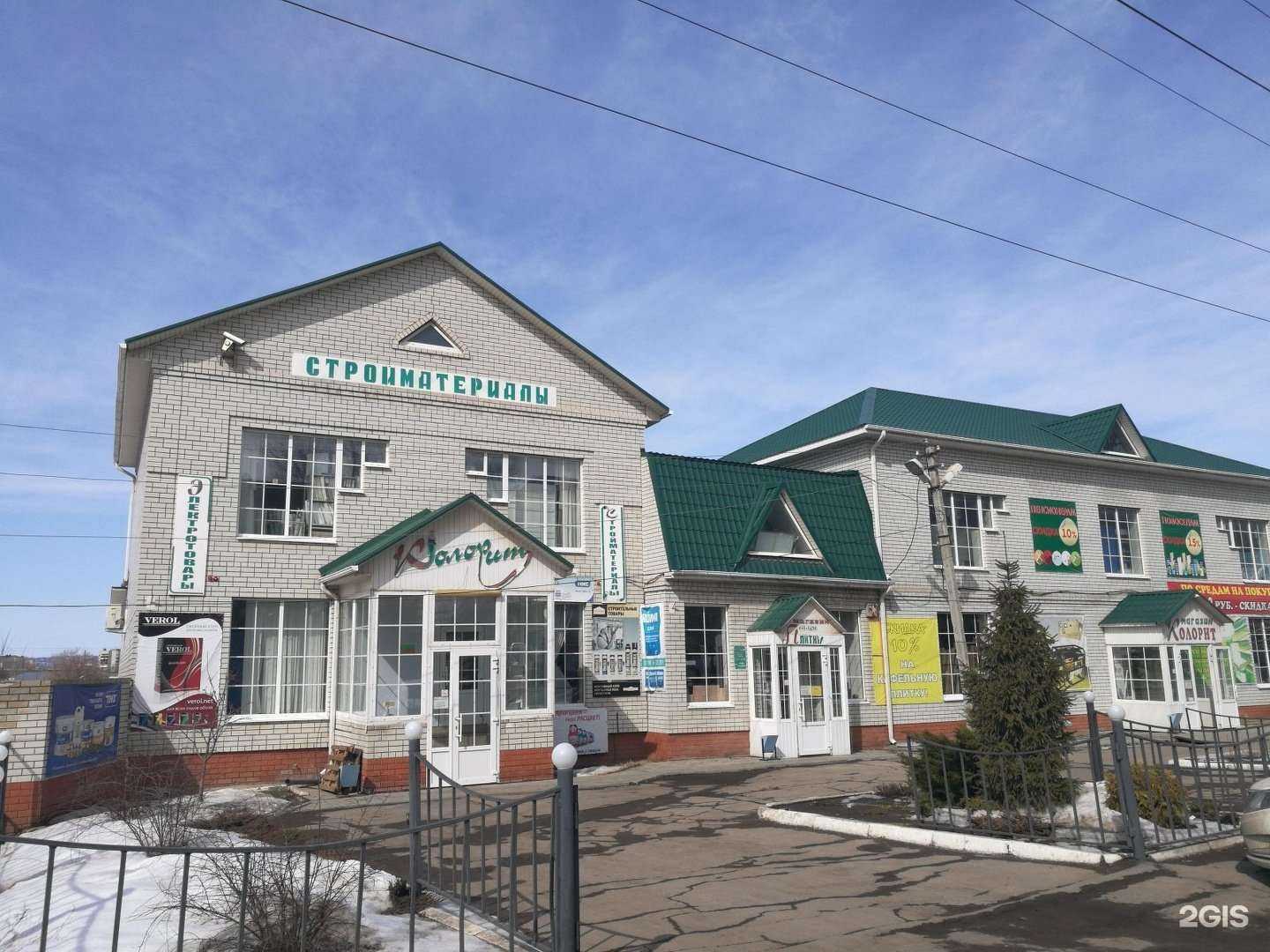 Отзывы на компанию Колорит в г. Энгельс c фото