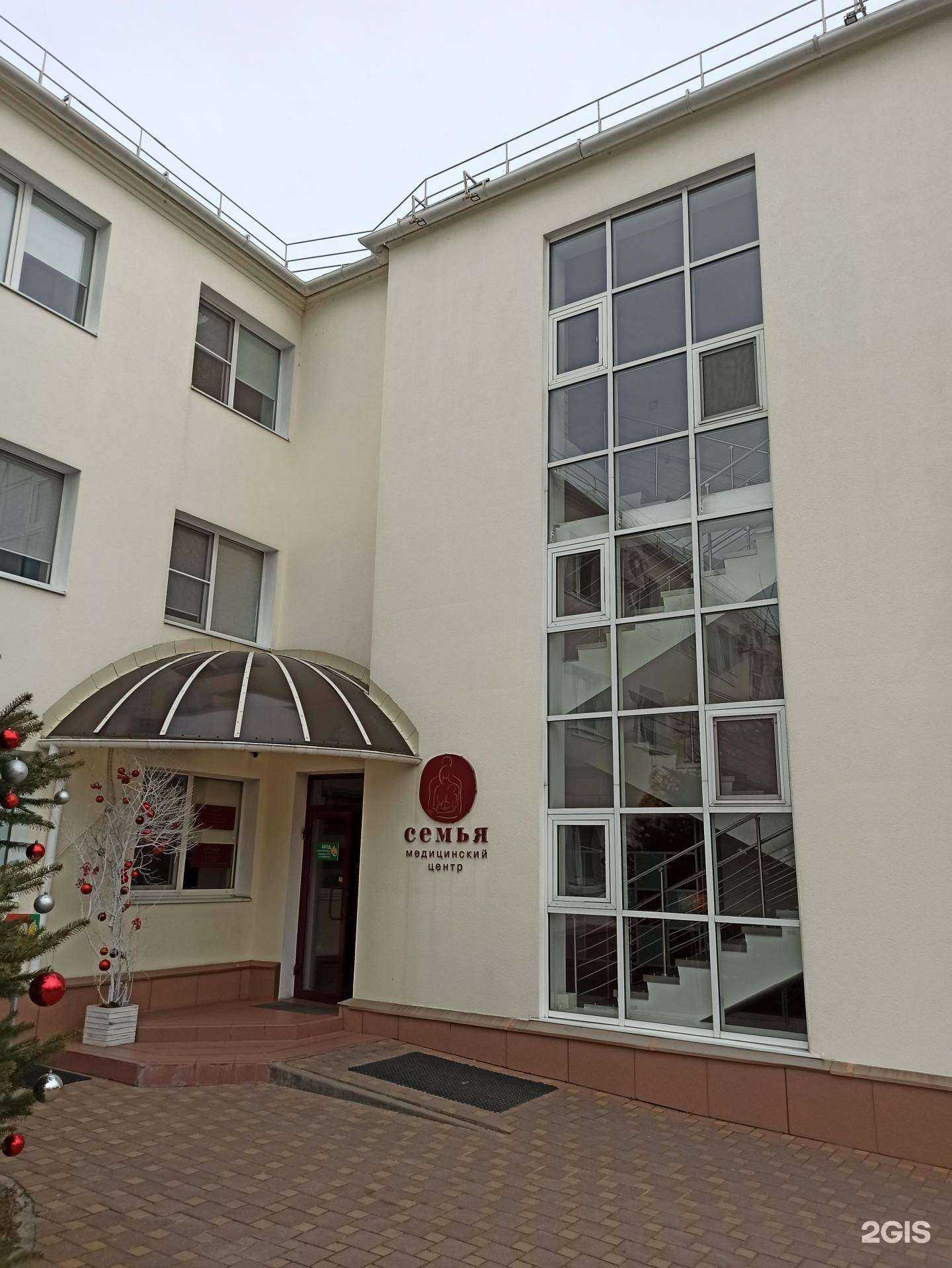 Отзывы на компанию Семья в Ростове-на-Дону c фото - фотография 2 из 2