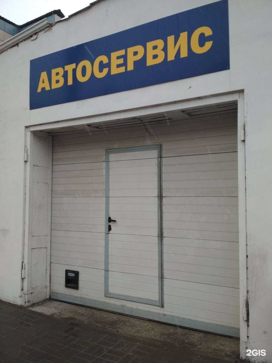 Отзывы на компанию Автосервис в Волгограде c фото