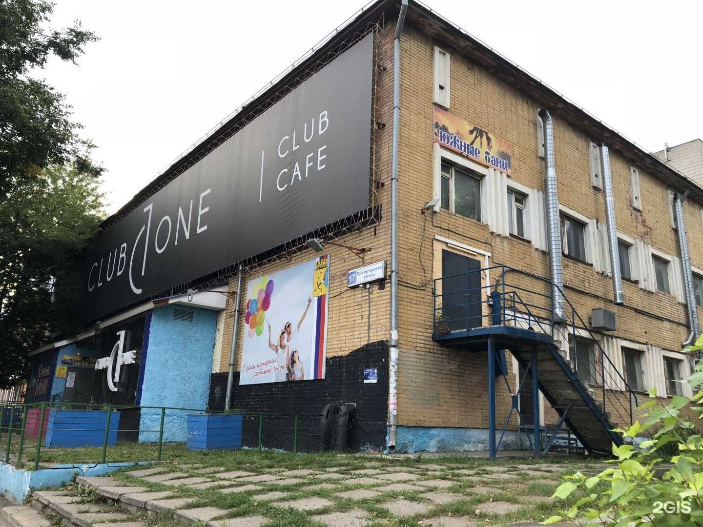 Отзывы на компанию Южанка в Кирове c фото - фотография 2 из 2