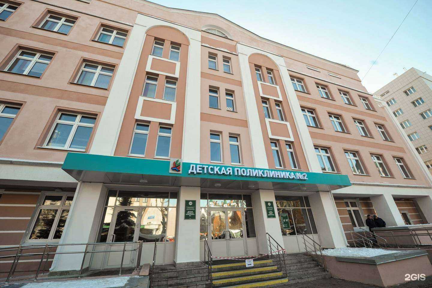 Отзывы на компанию Детская  поликлиника №2 в Казани c фото