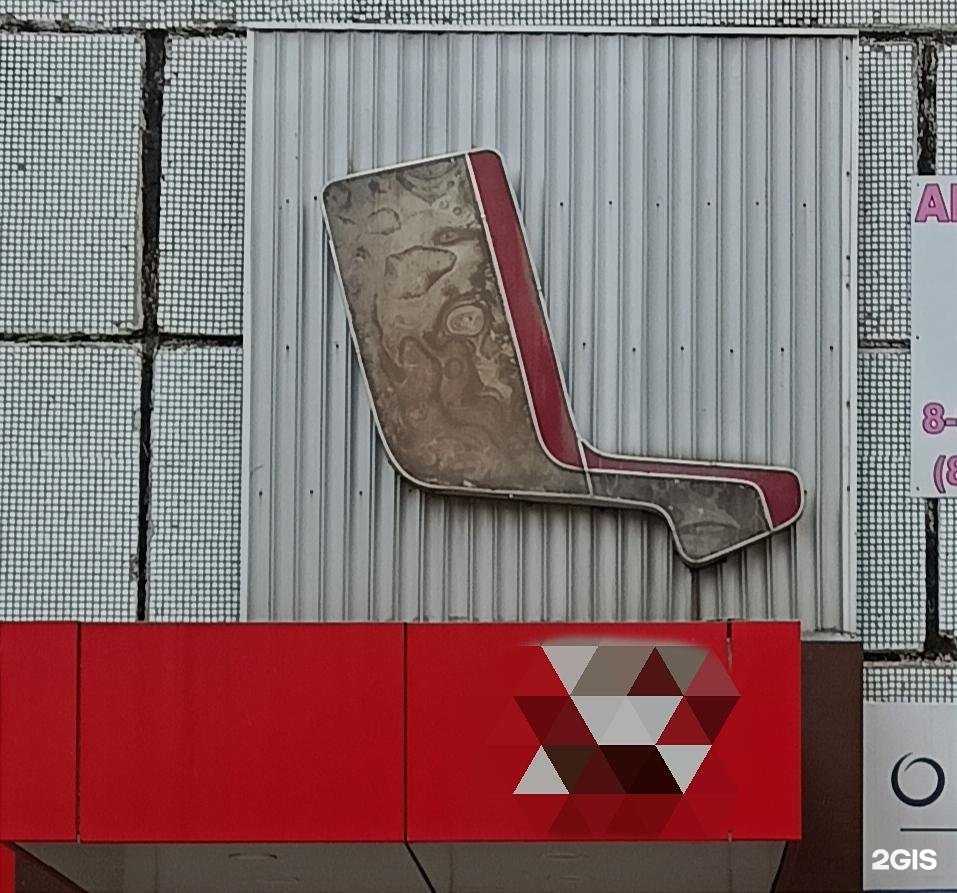 Отзывы на компанию Compliment в Тольятти c фото - фотография 2 из 2