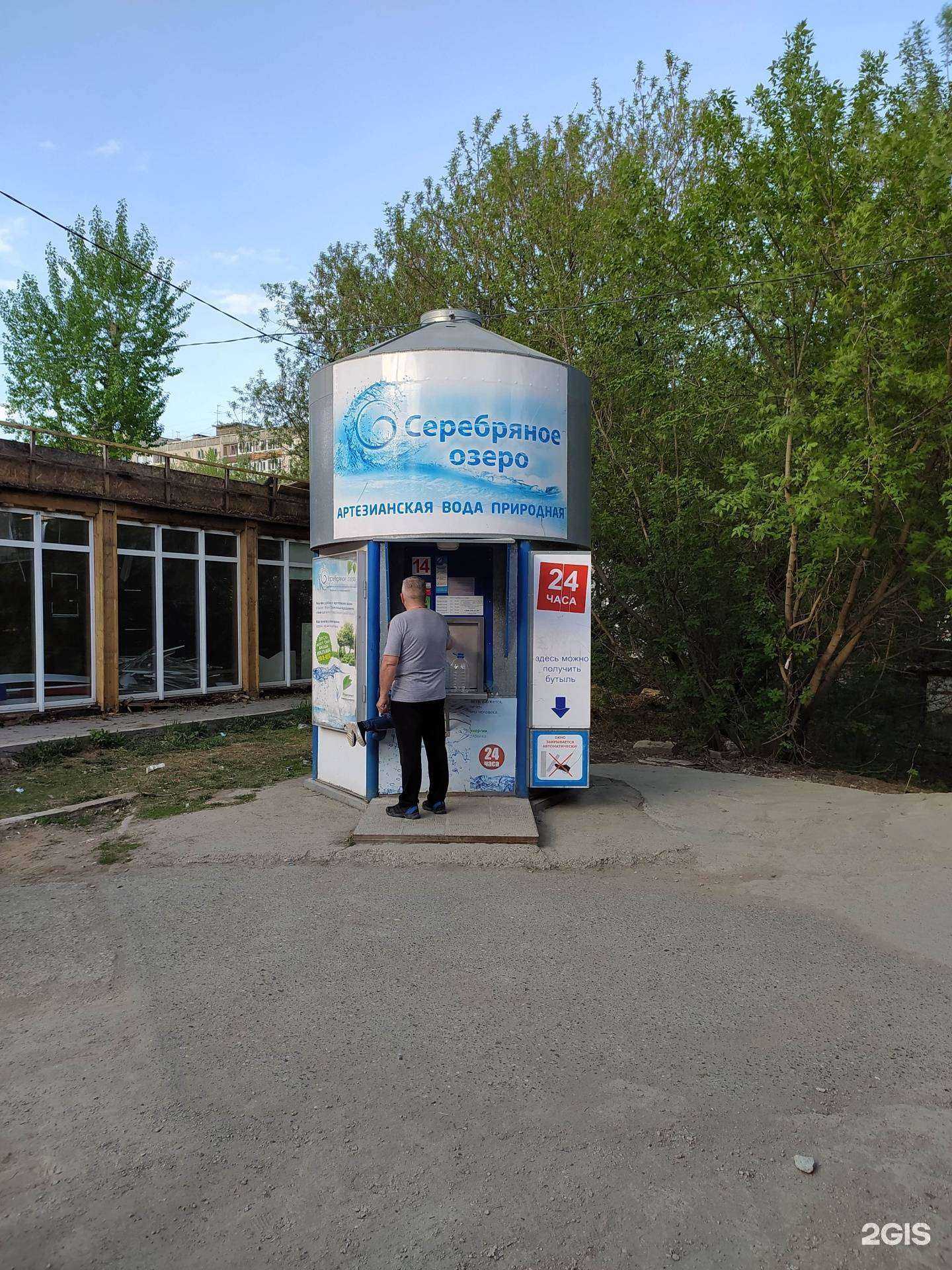 Отзывы на компанию Серебряное озеро в г. Пермь c фото