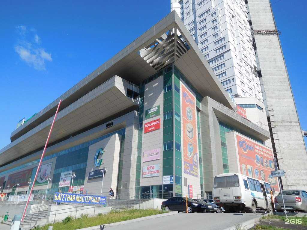 Отзывы на компанию Константа-групп в Екатеринбурге c фото