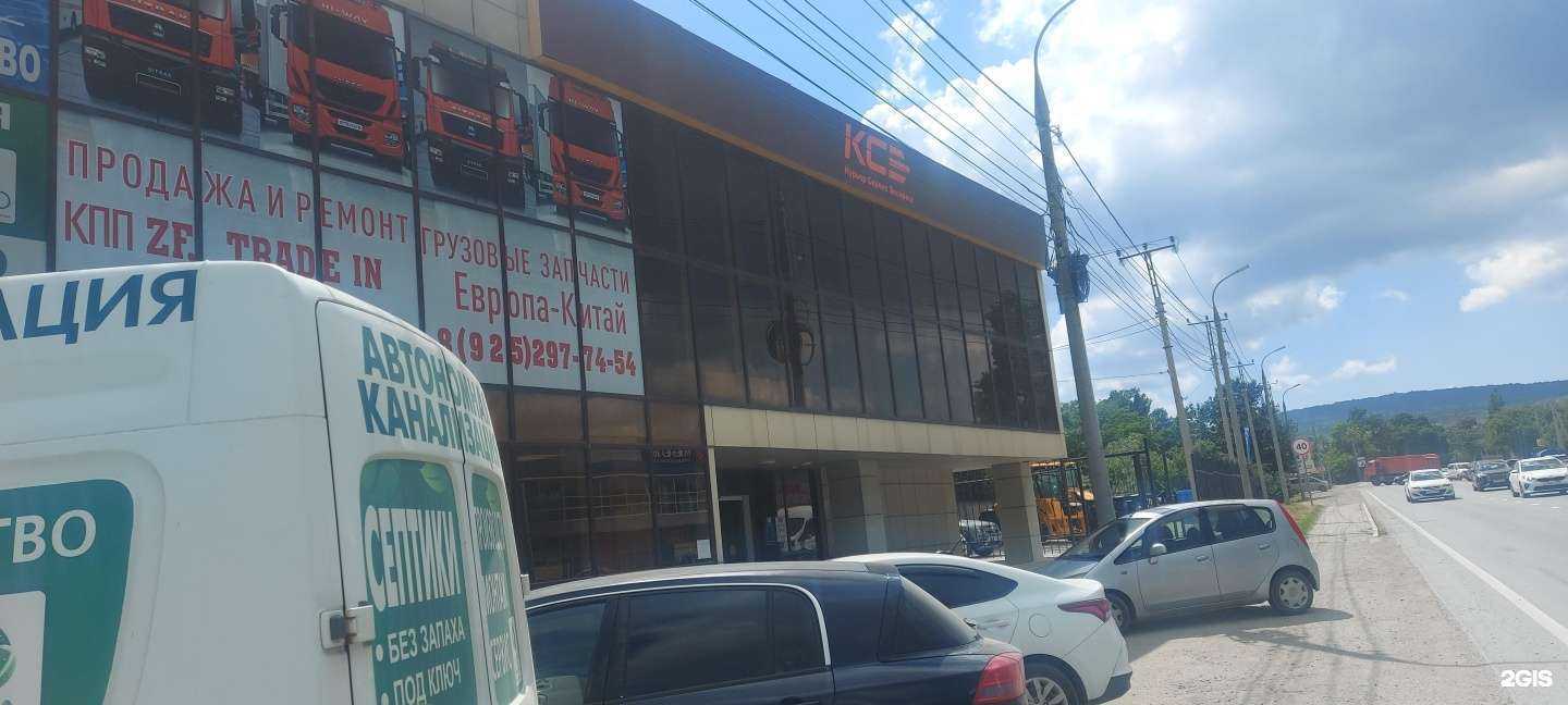 Отзывы на компанию Septik-pro в Новороссийске c фото