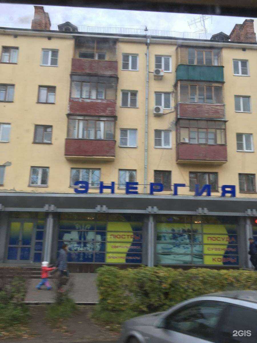 Отзывы на компанию Теплый дом в Нижнем Новгороде c фото - фотография 2 из 2