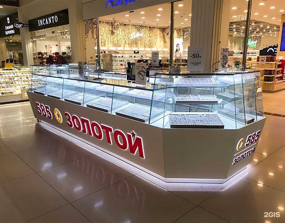 Отзывы на компанию 585*Золотой в г. Реутов c фото