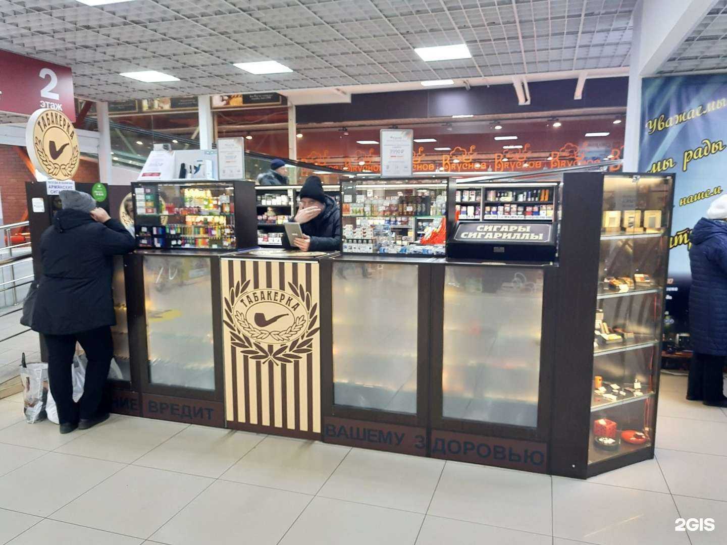 Отзывы на компанию Табакерка в Рязани c фото