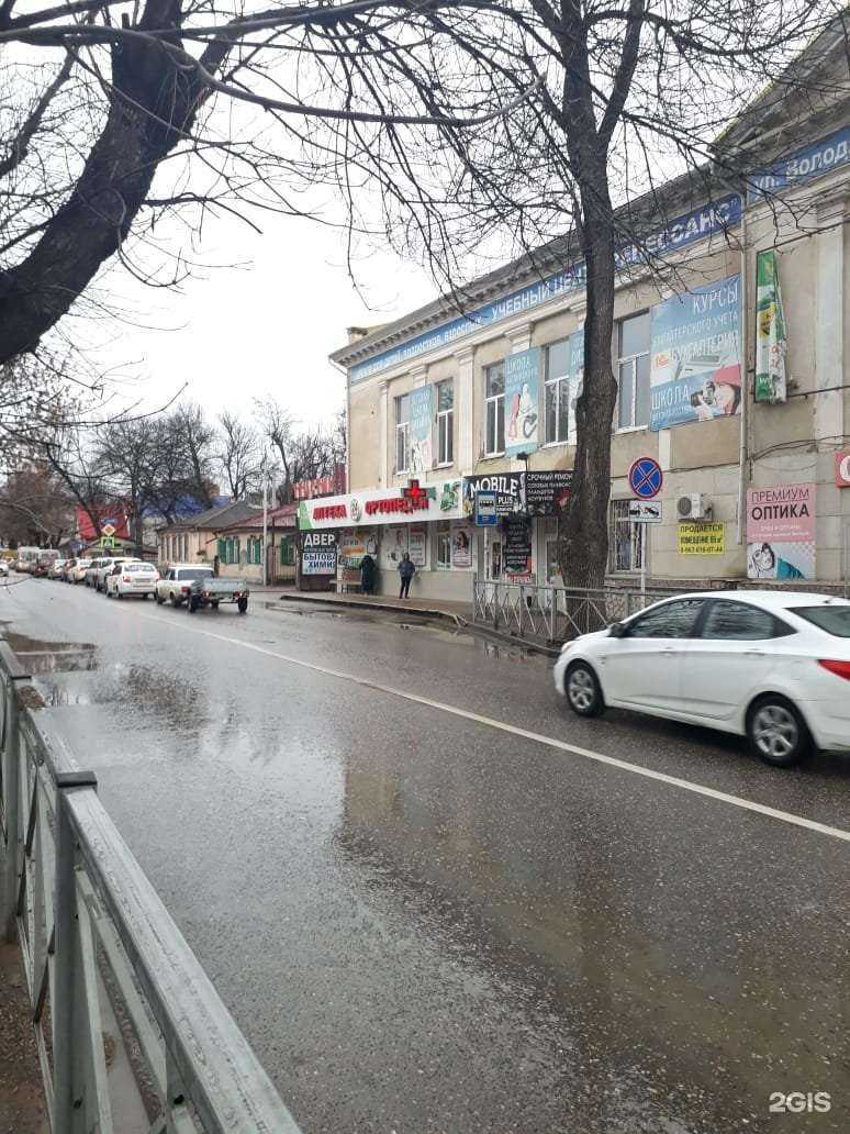 Отзывы на компанию Вита-плюс в Ессентуках c фото