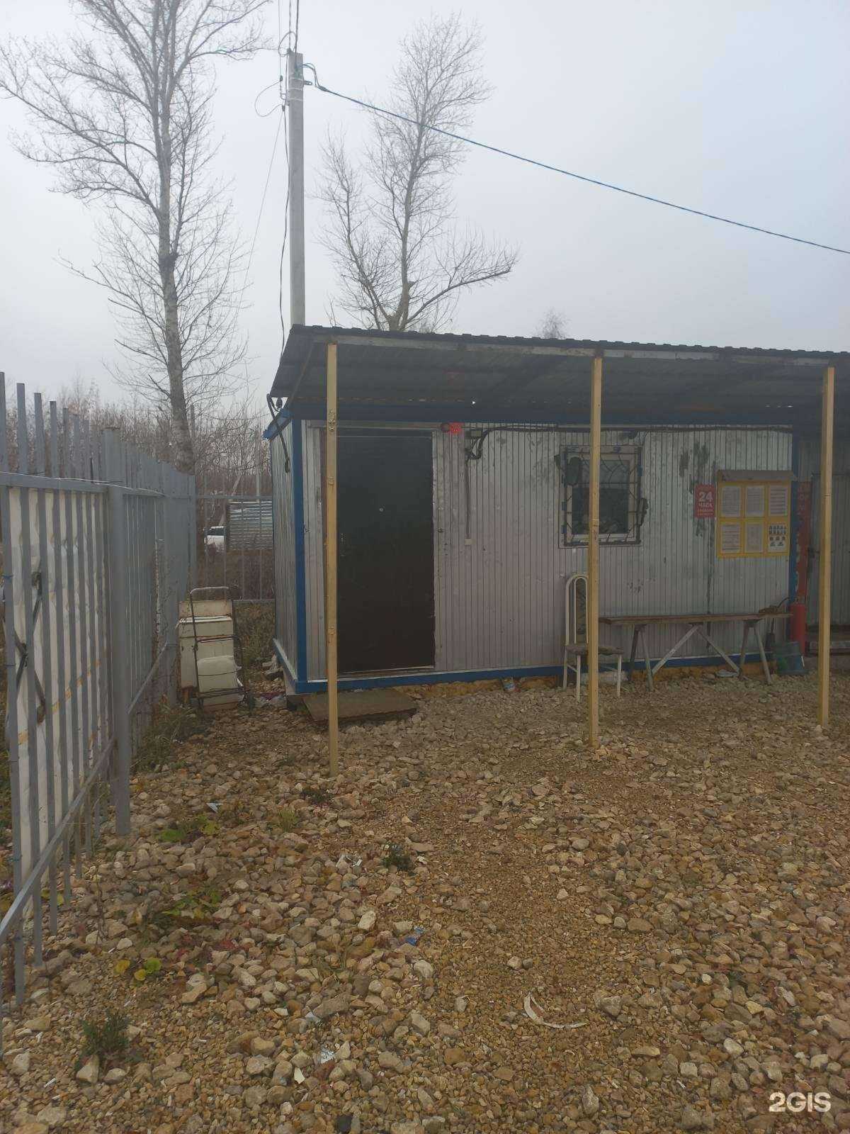 Отзывы на компанию Пункт приема лома в г. Кстово c фото