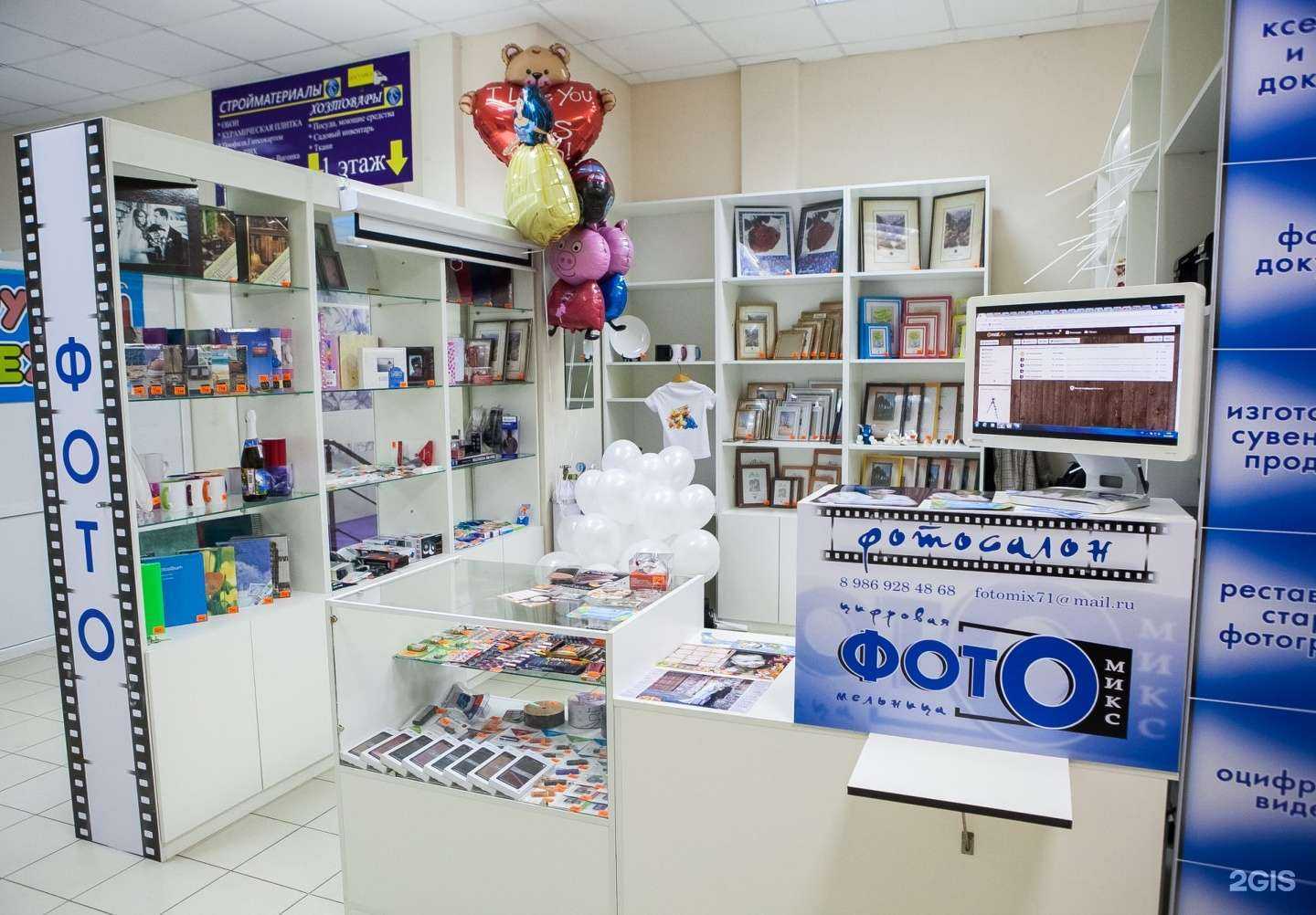 Отзывы на компанию Фотомикс в Казани c фото