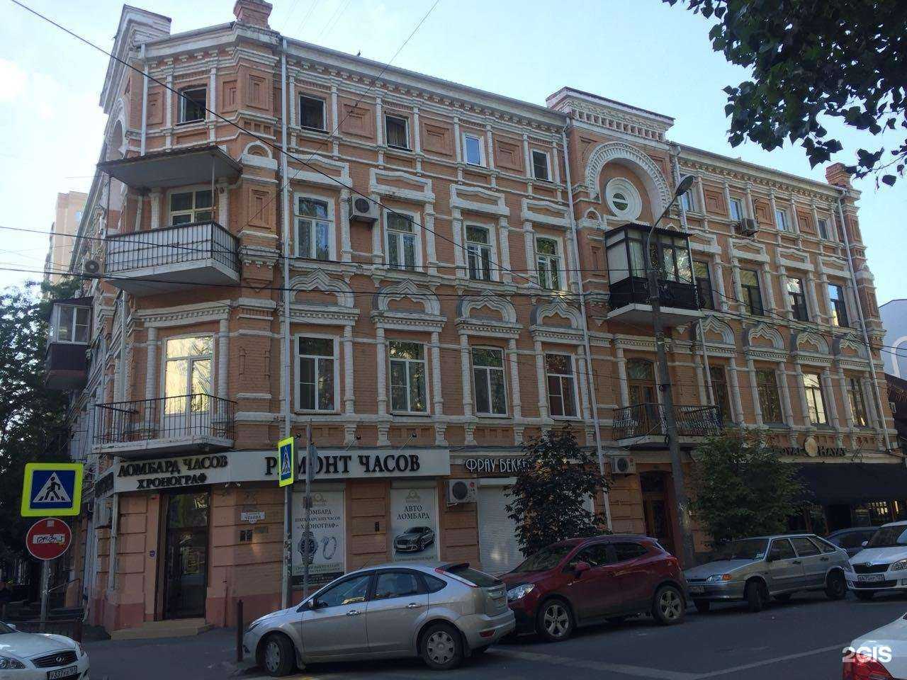 Отзывы на компанию Emilie Musee в Ростове-на-Дону c фото - фотография 2 из 2