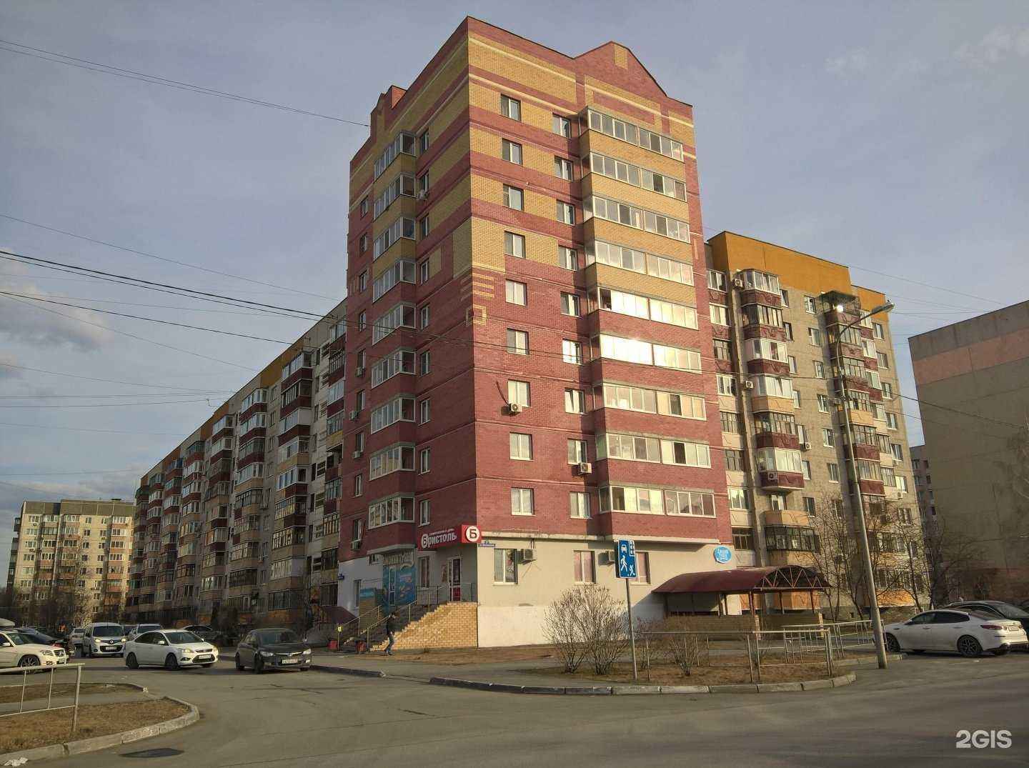 Отзывы на компанию Nexima. Еда в Тюмени c фото - фотография 2 из 2