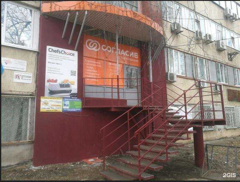 Отзывы на компанию АС-Проект в Ижевске c фото