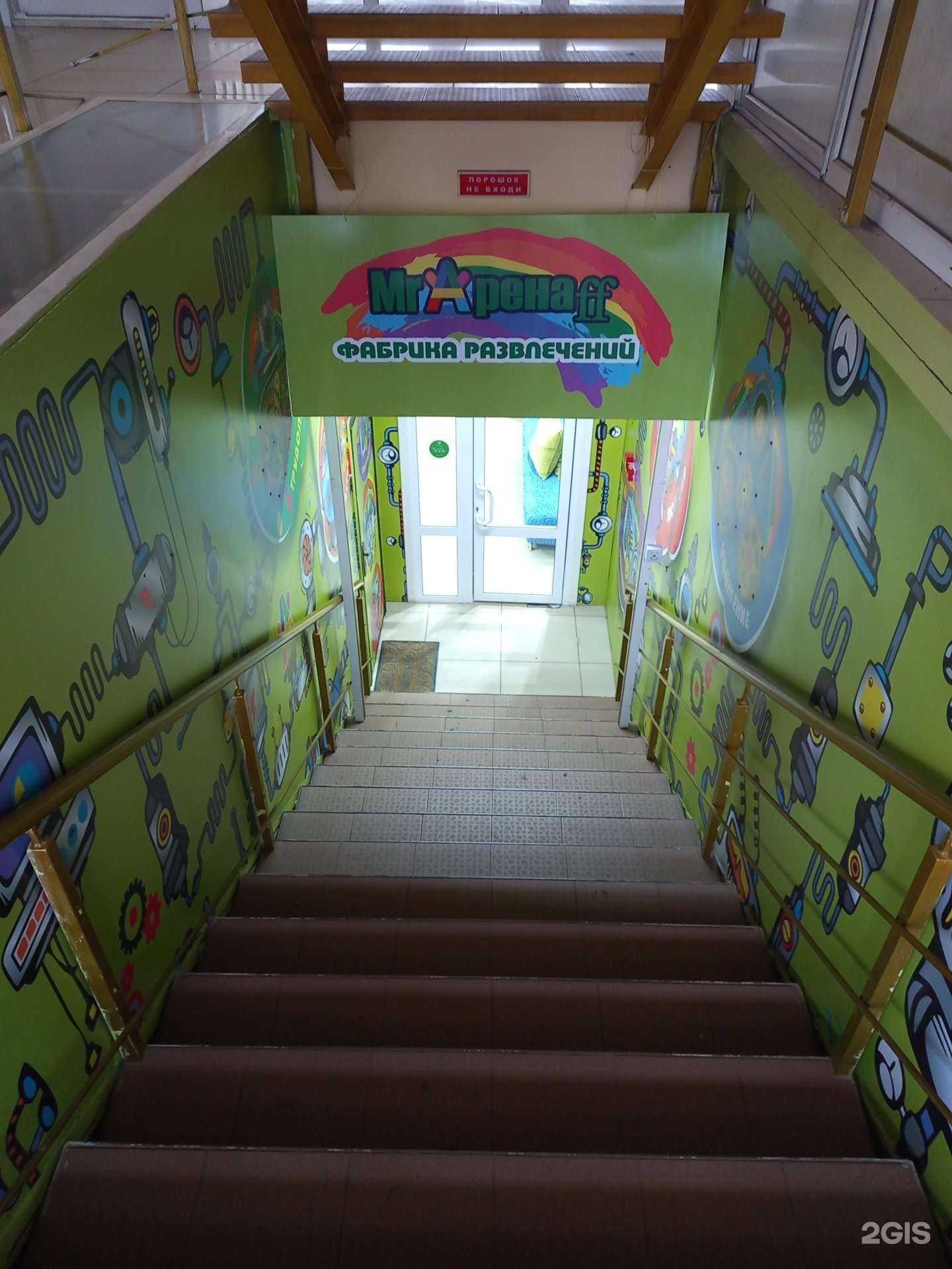 Отзывы на компанию Mr.Аренаff в г. Таганрог c фото