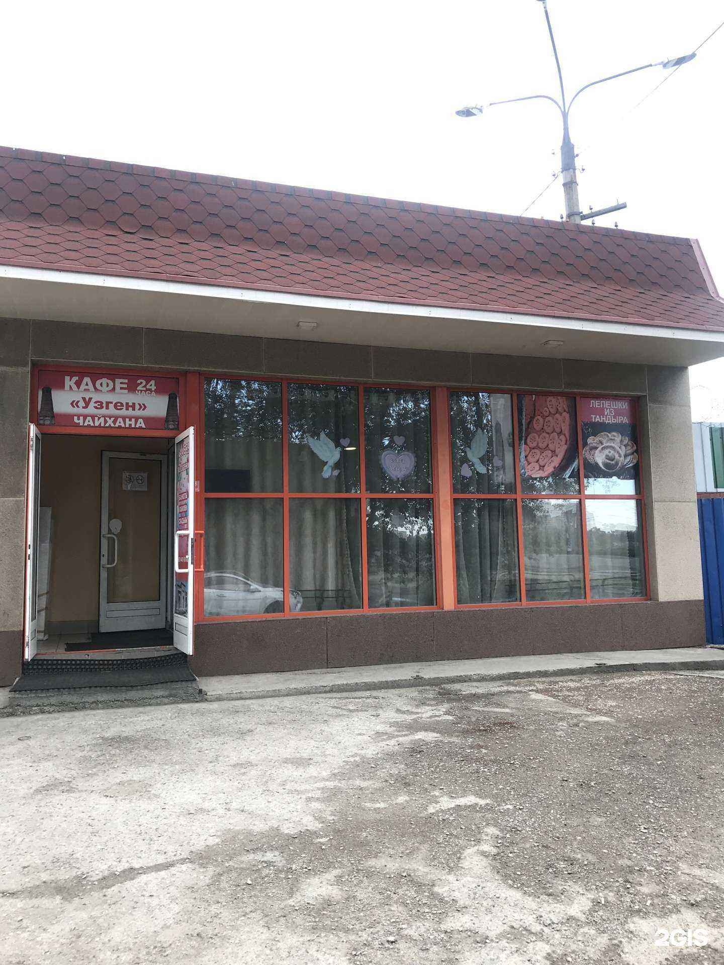 Отзывы на компанию ribalkaoptom24.ru в Челябинске c фото - фотография 2 из 2